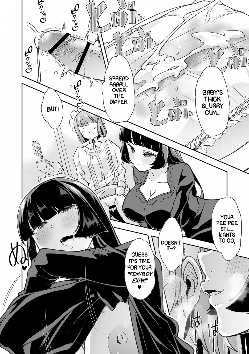 [Mitsuhime Moka] Haken Babu Sapo Aoi-san Ch. 1-5 [English] [Digital] Bildnummer 122