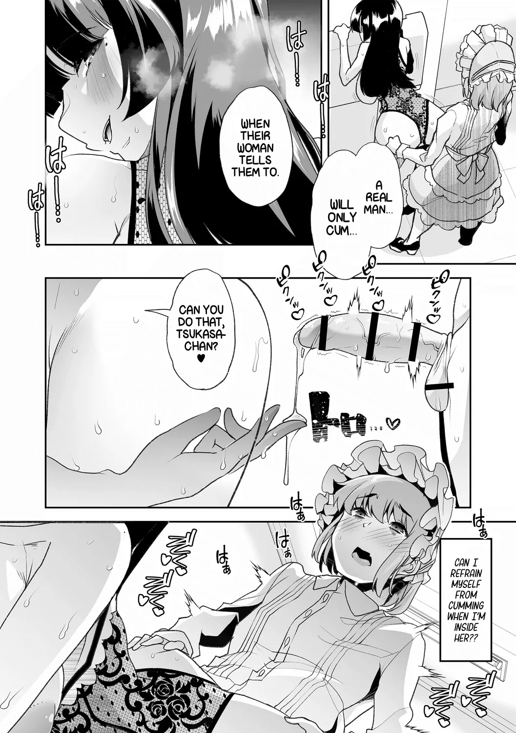 [Mitsuhime Moka] Haken Babu Sapo Aoi-san Ch. 1-5 [English] [Digital] Bildnummer 128