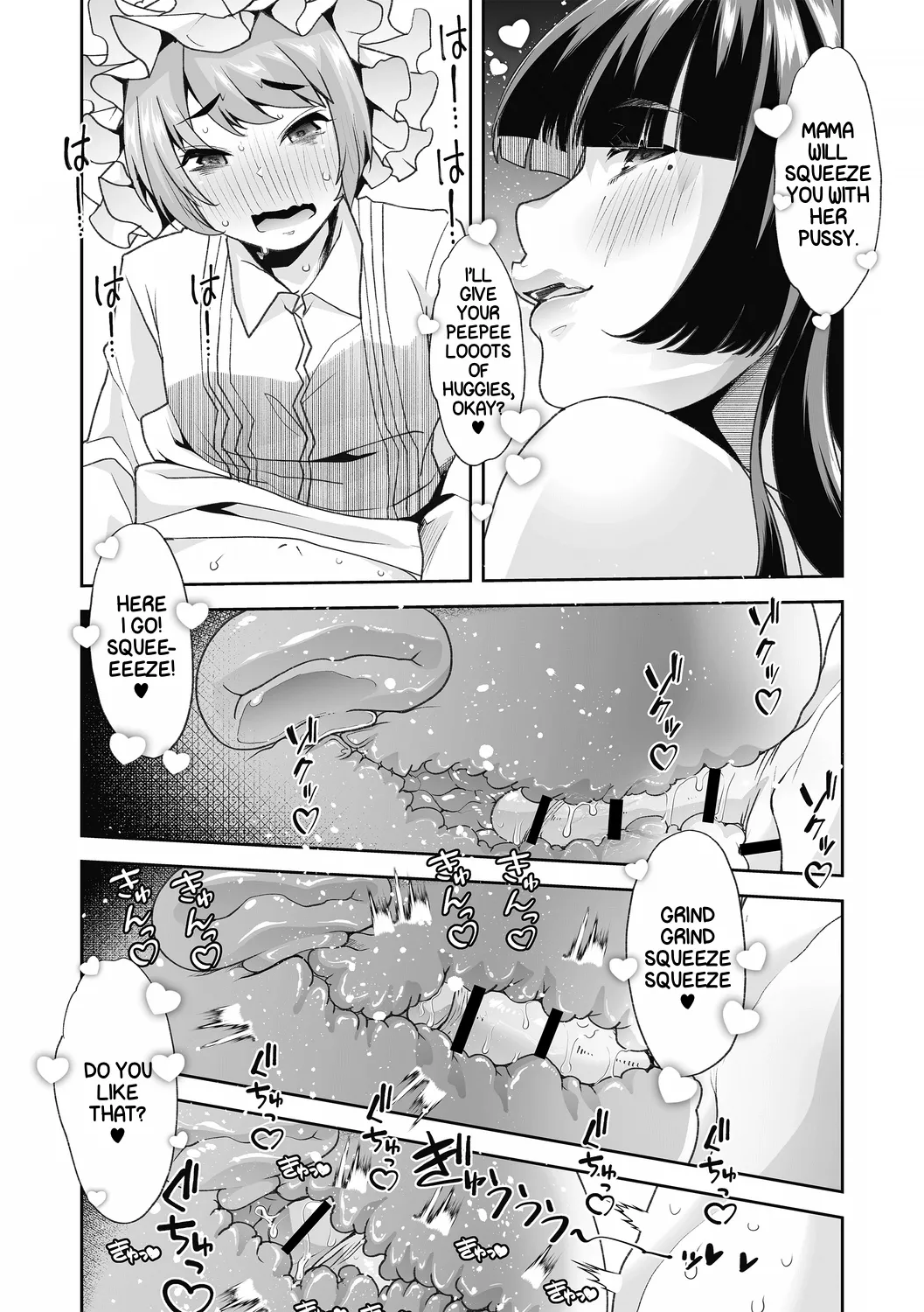 [Mitsuhime Moka] Haken Babu Sapo Aoi-san Ch. 1-5 [English] [Digital] Bildnummer 131