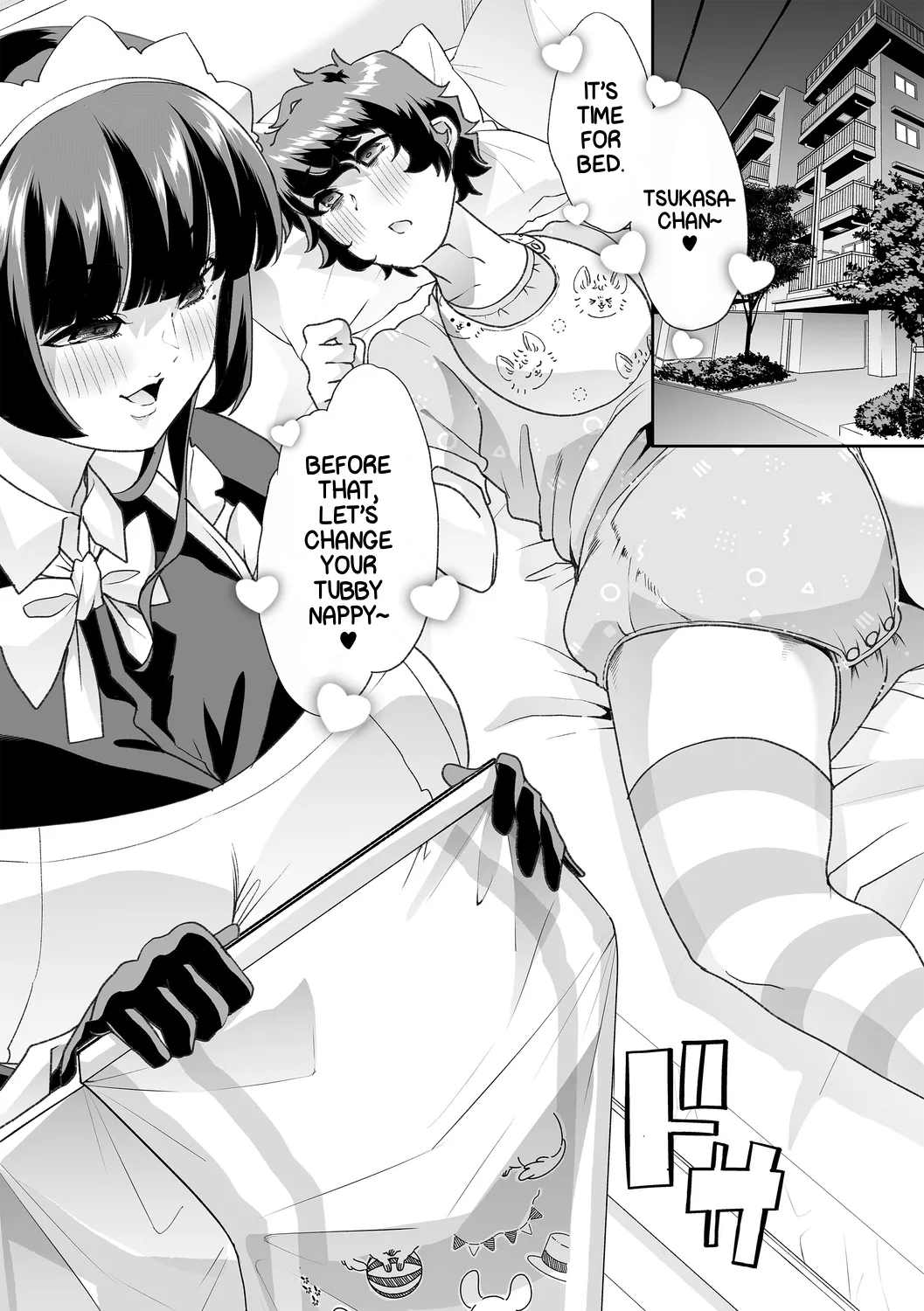 [Mitsuhime Moka] Haken Babu Sapo Aoi-san Ch. 1-5 [English] [Digital] Bildnummer 135