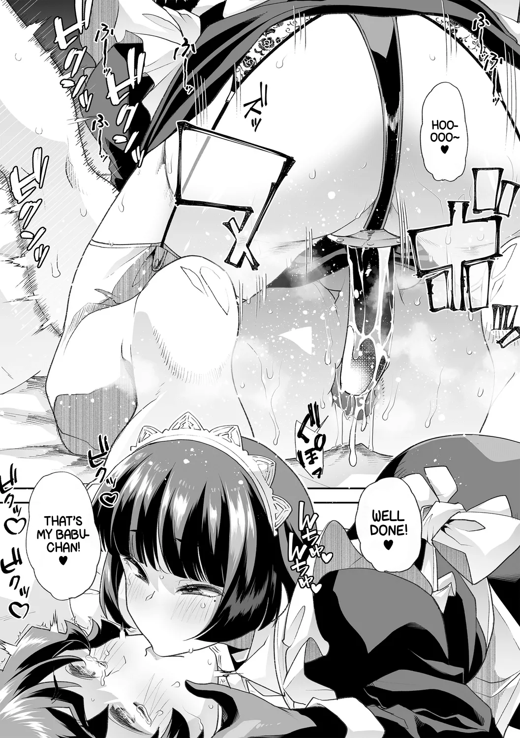 [Mitsuhime Moka] Haken Babu Sapo Aoi-san Ch. 1-5 [English] [Digital] Bildnummer 145