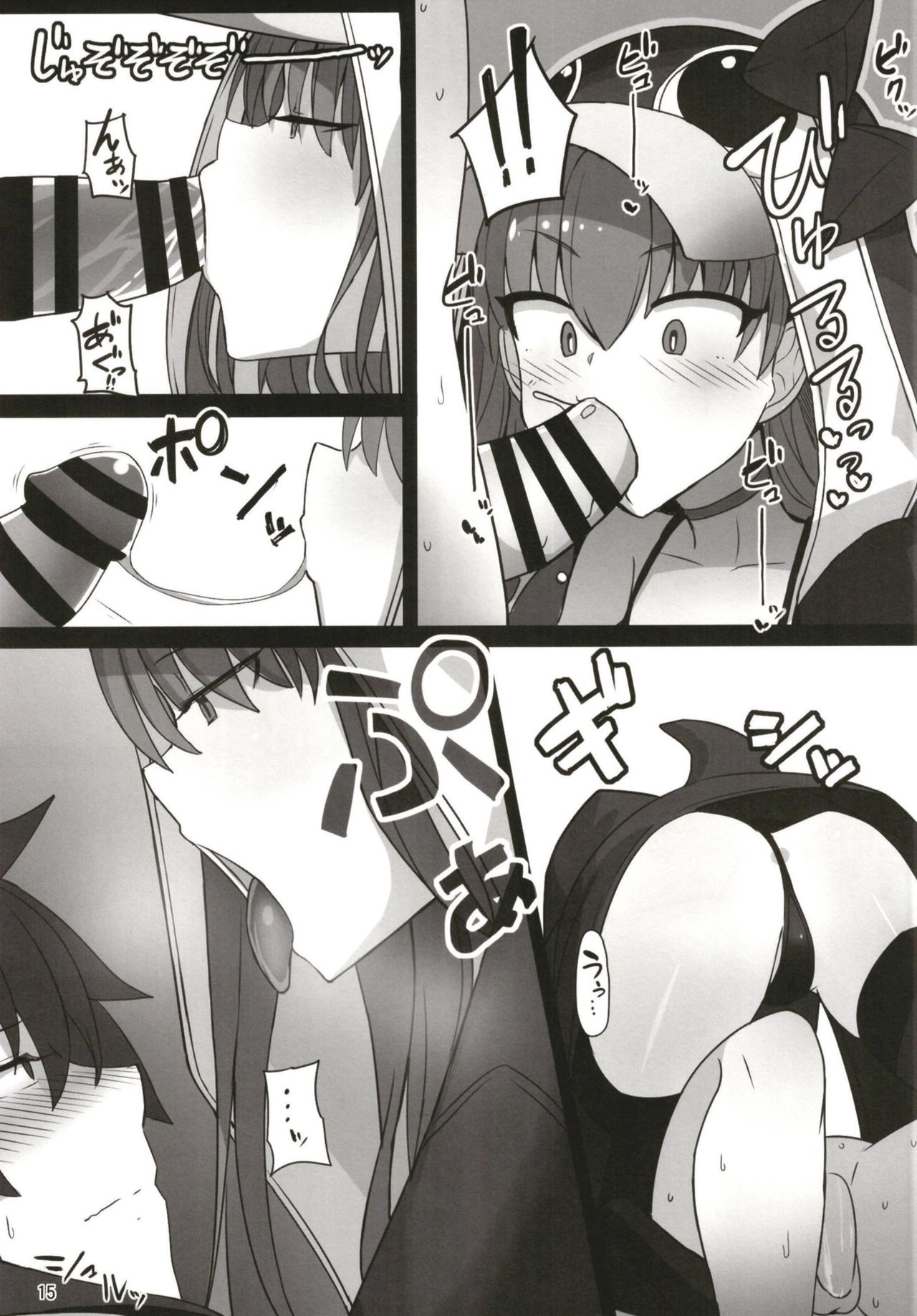 (C97) [Yakusoku no Kaigansen (Yosai)] Hatsujou Lambda ni Sakusei Sareru Hon (Fate/Grand Order) numero di immagine  15