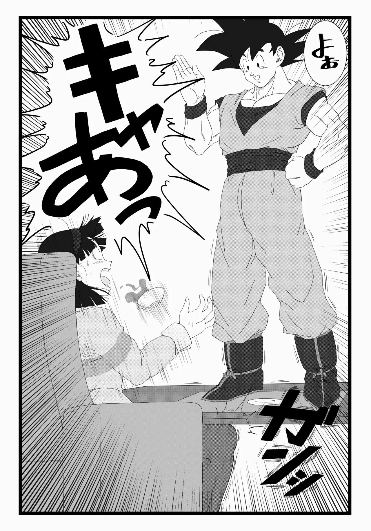 [Hazama-Null] Videl x Goku (Dragon Ball Super) numero di immagine  2