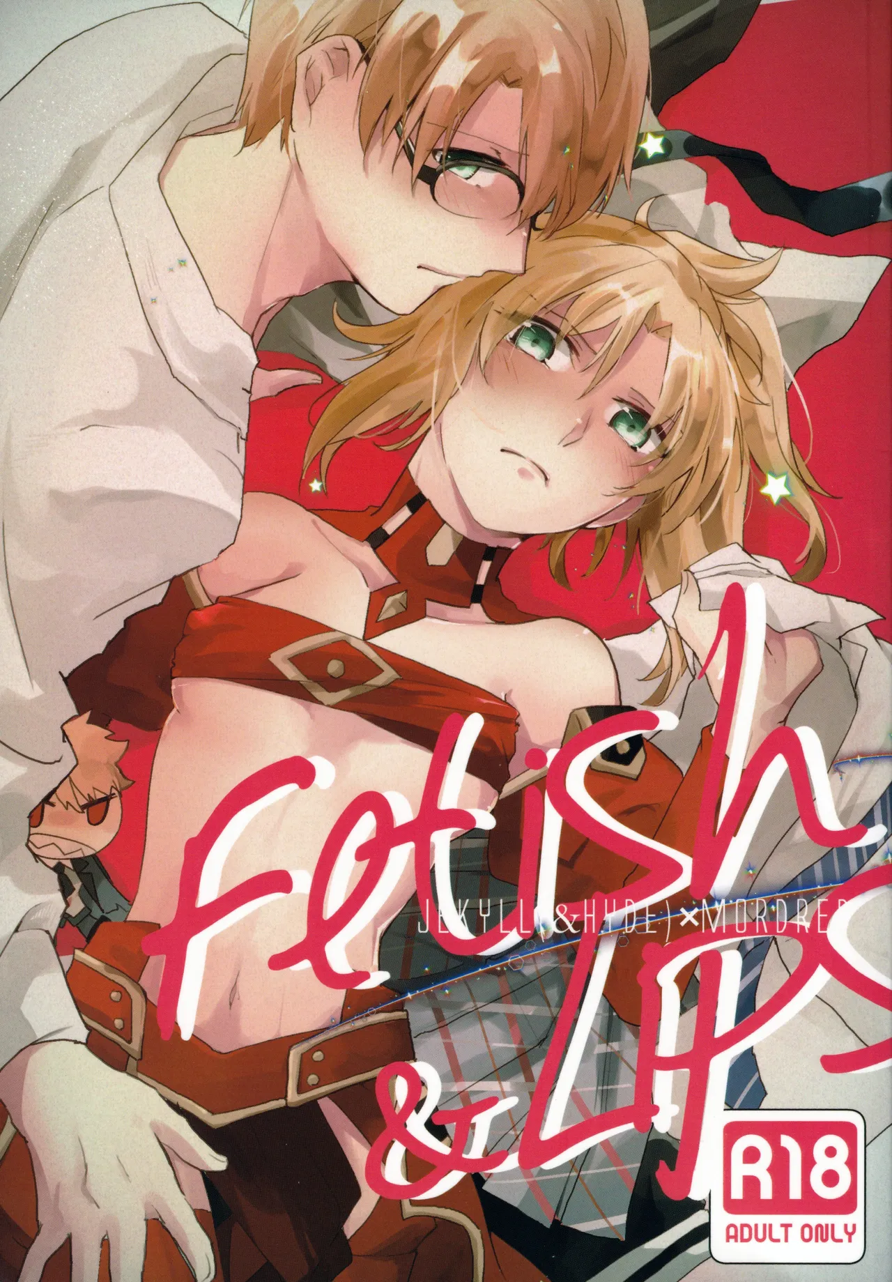 [Shokuzai (Monatsu)] Fetish & Lips (Fate/Grand Order)english [EHCOVE] изображение № 1