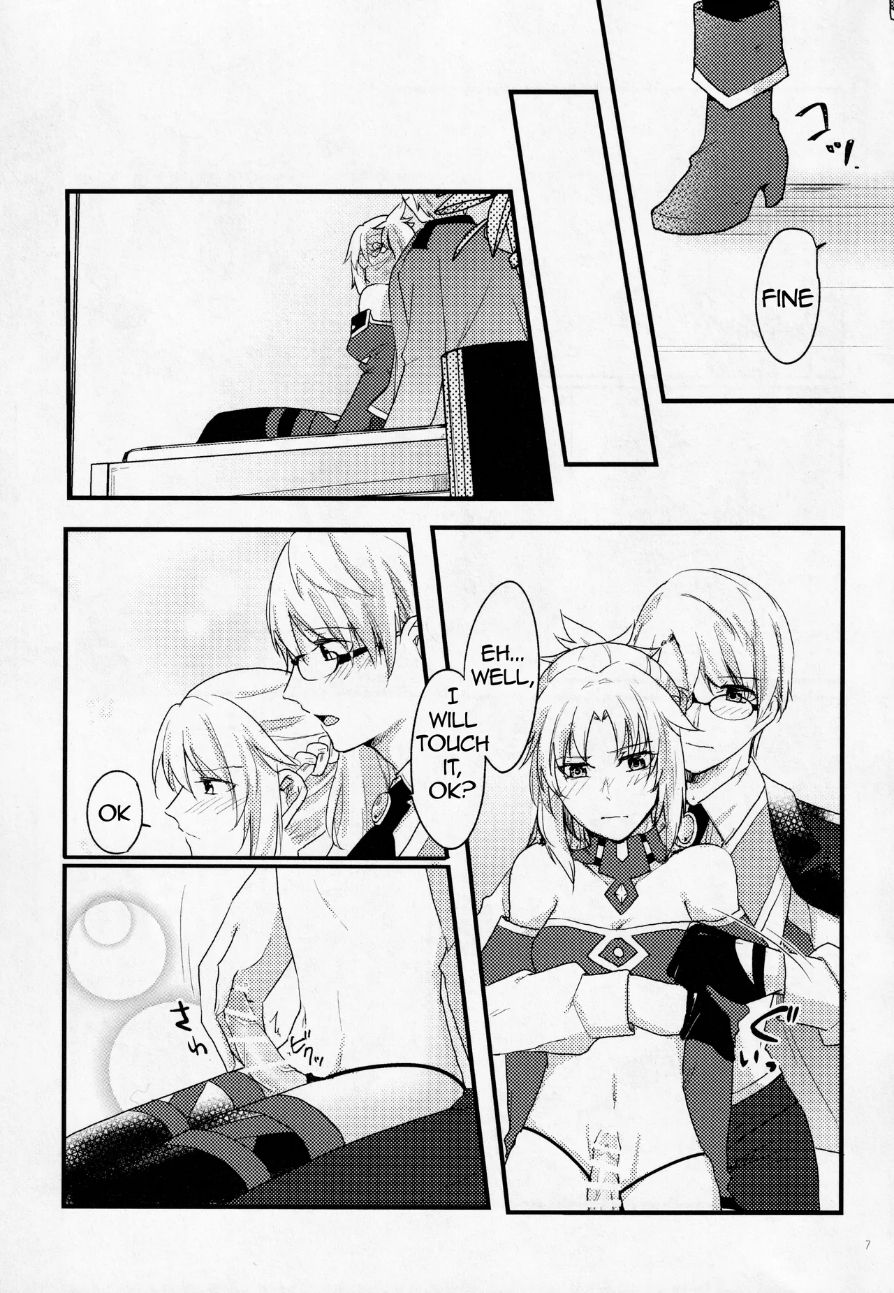 [Shokuzai (Monatsu)] Fetish & Lips (Fate/Grand Order)english [EHCOVE] изображение № 6