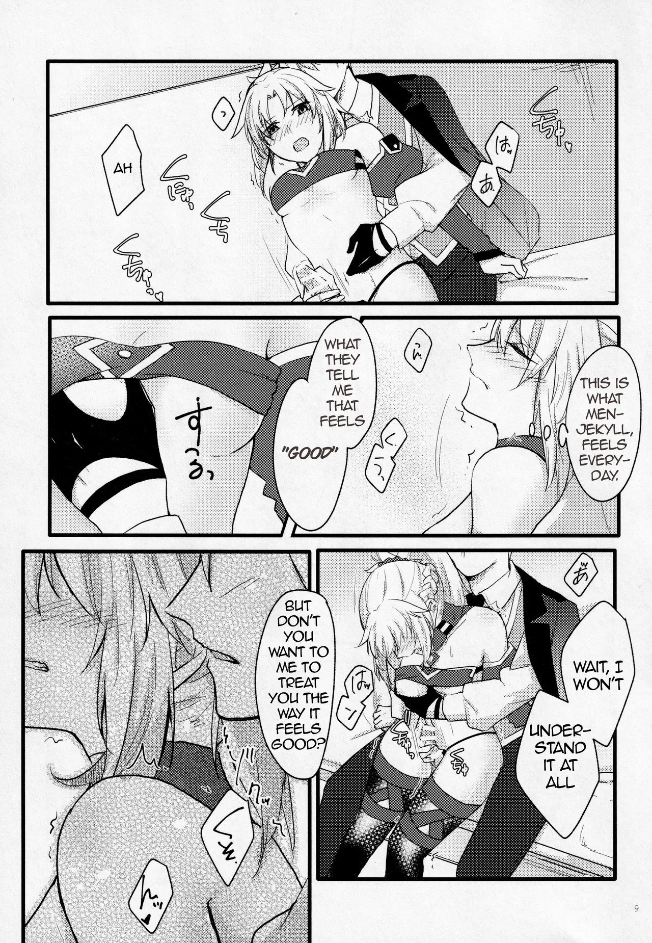 [Shokuzai (Monatsu)] Fetish & Lips (Fate/Grand Order)english [EHCOVE] изображение № 8