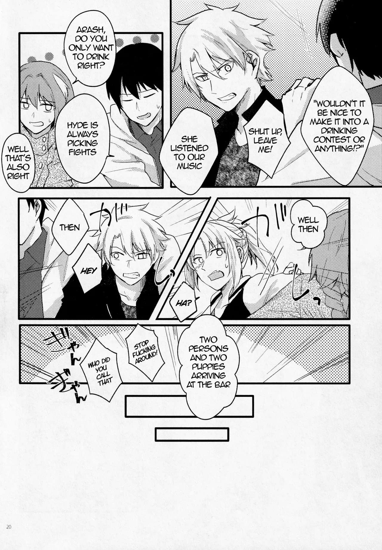 [Shokuzai (Monatsu)] Fetish & Lips (Fate/Grand Order)english [EHCOVE] изображение № 19