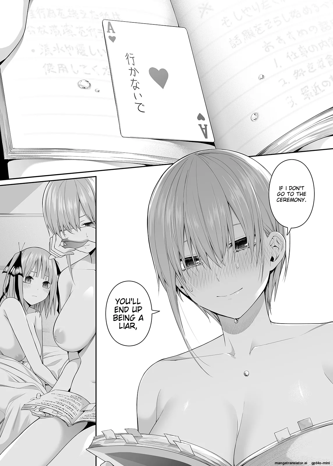 [Bad Mushrooms (Chicke III, 4why)] 1/5 no Renai Kanjou (Gotoubun no Hanayome) [Digital] [Sample] English (ROUGH TRANSLATION) 이미지 번호 87