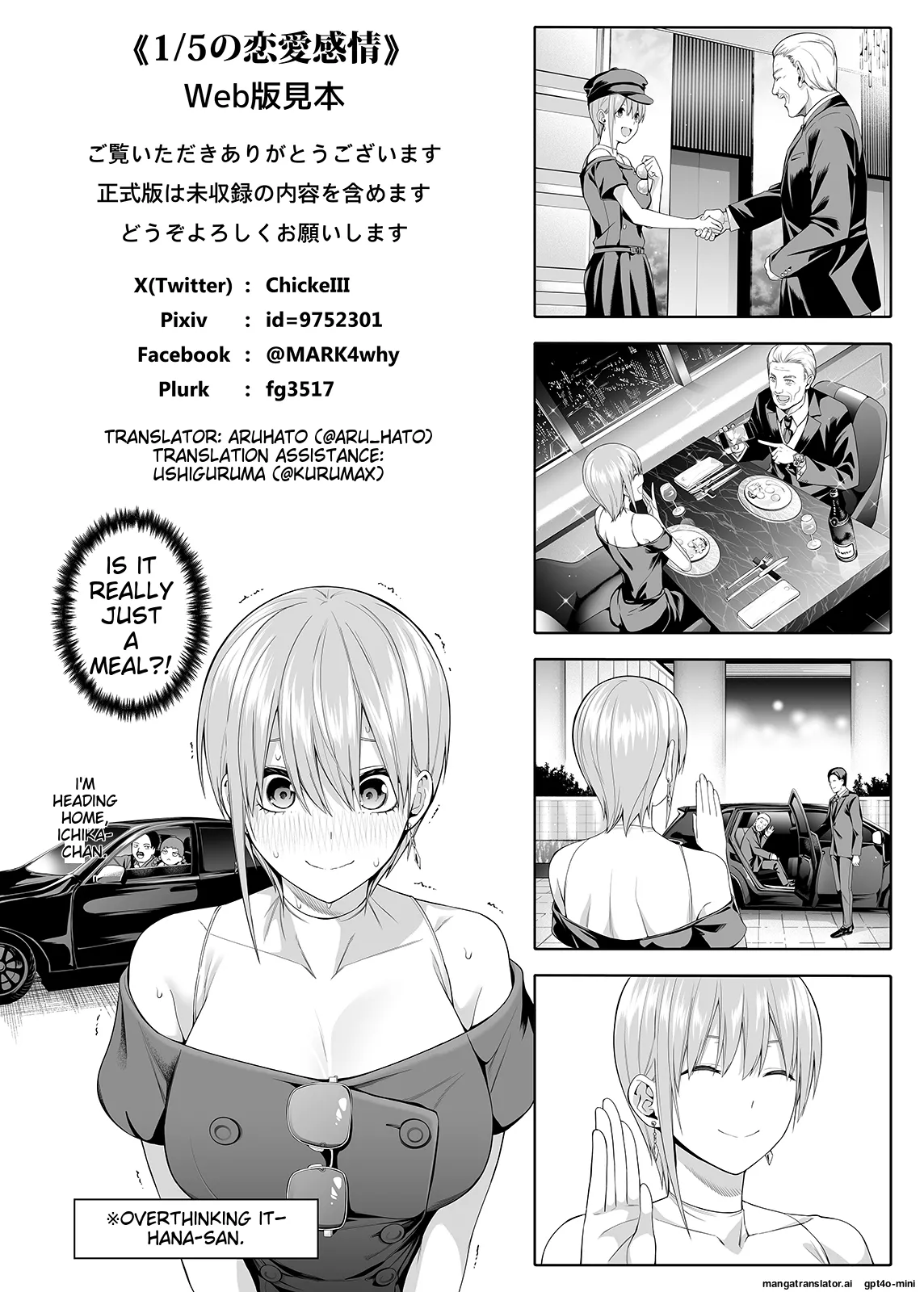 [Bad Mushrooms (Chicke III, 4why)] 1/5 no Renai Kanjou (Gotoubun no Hanayome) [Digital] [Sample] English (ROUGH TRANSLATION) 이미지 번호 94