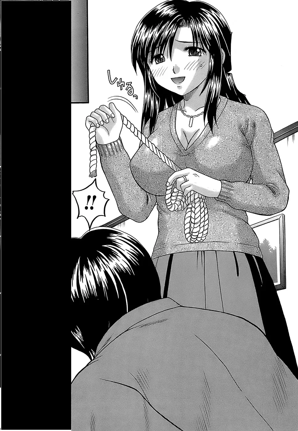 Household Rapings cap1 изображение № 1