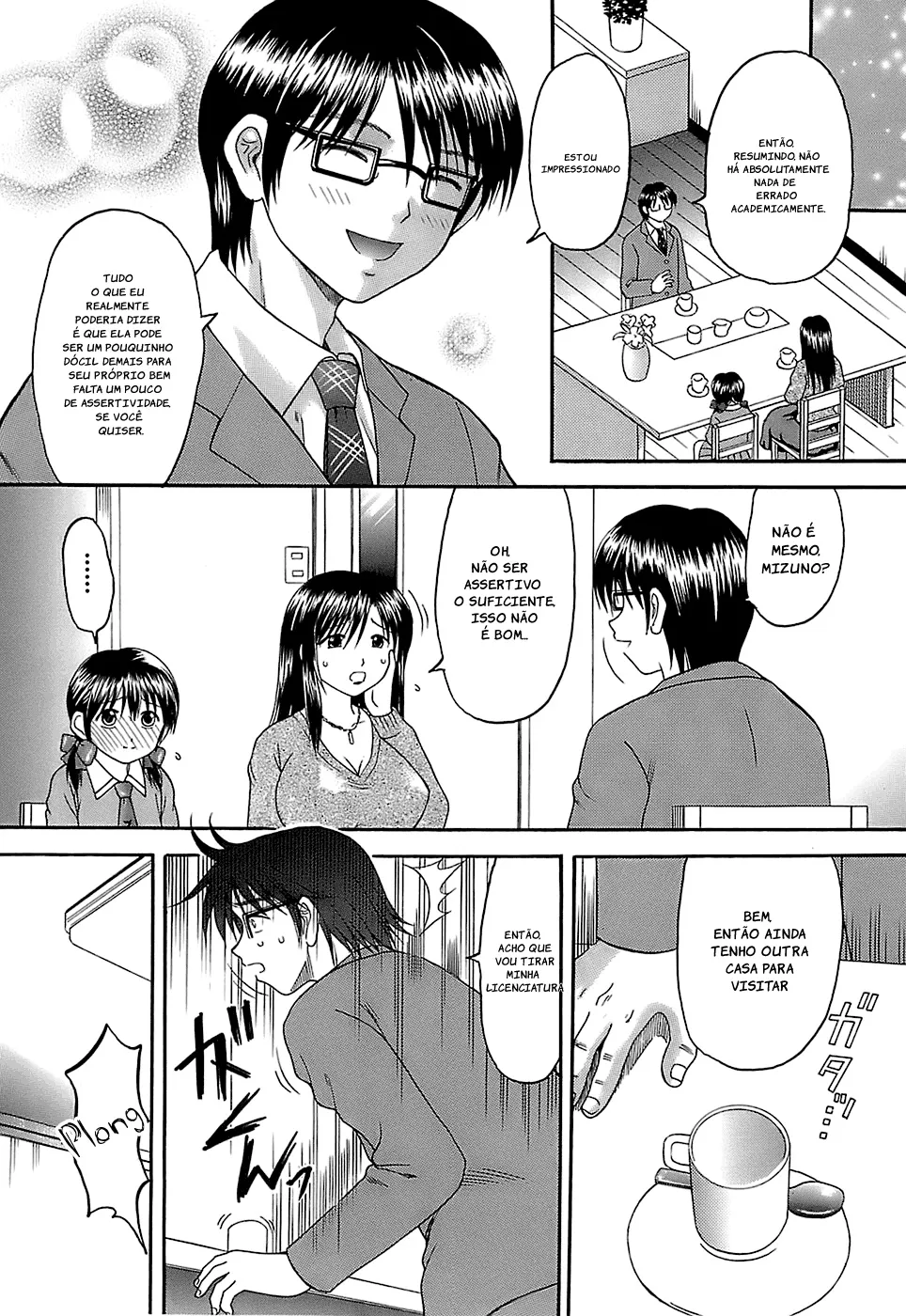 Household Rapings cap1 изображение № 8