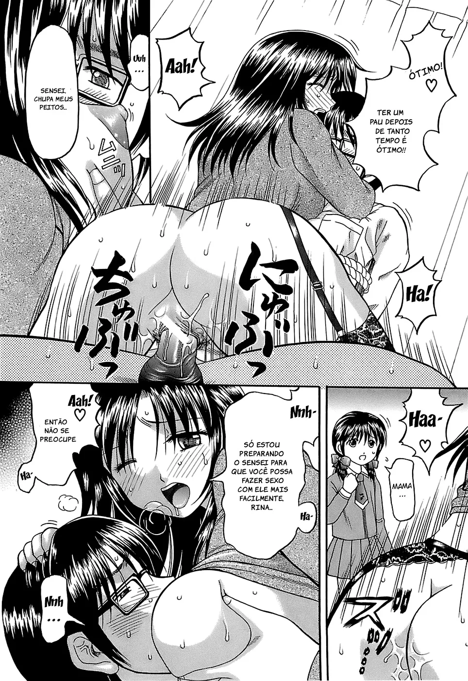 Household Rapings cap1 изображение № 15