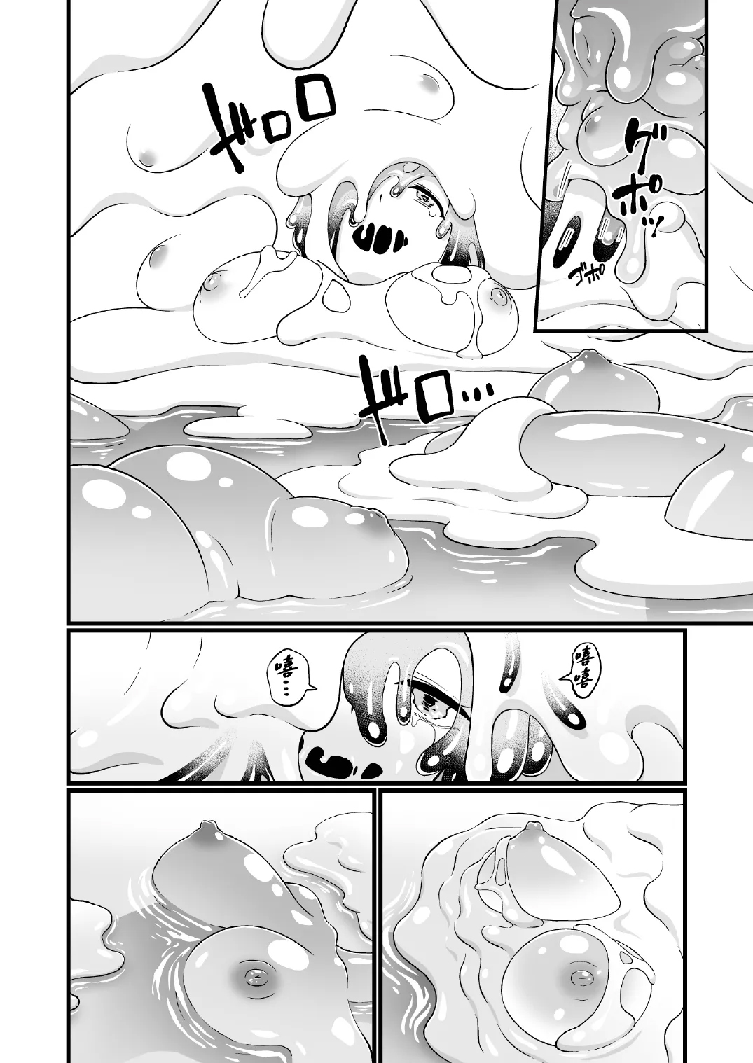 Seiheki Salad Bowl] Nyotai Numa[中国翻訳] Bildnummer 53