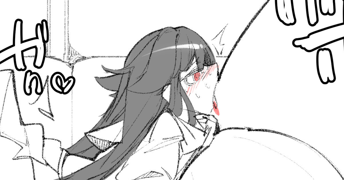 [吟提狂華] 電車内で捕食した乗客を消化して吐き出す雪乃 (Fanbox) Bildnummer 1