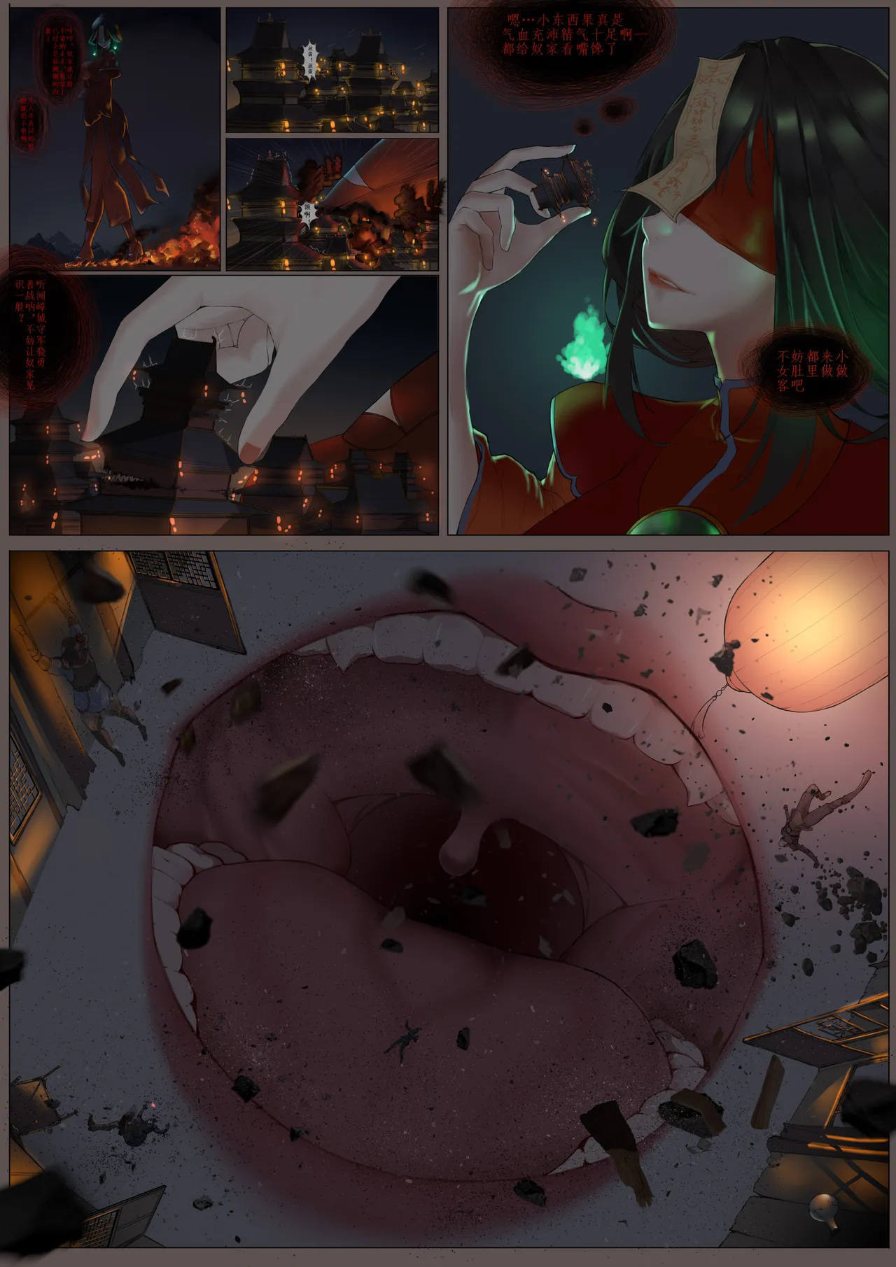 [Kabubu18] BAICHUANLU FOREWORD [Chinese] Bildnummer 3