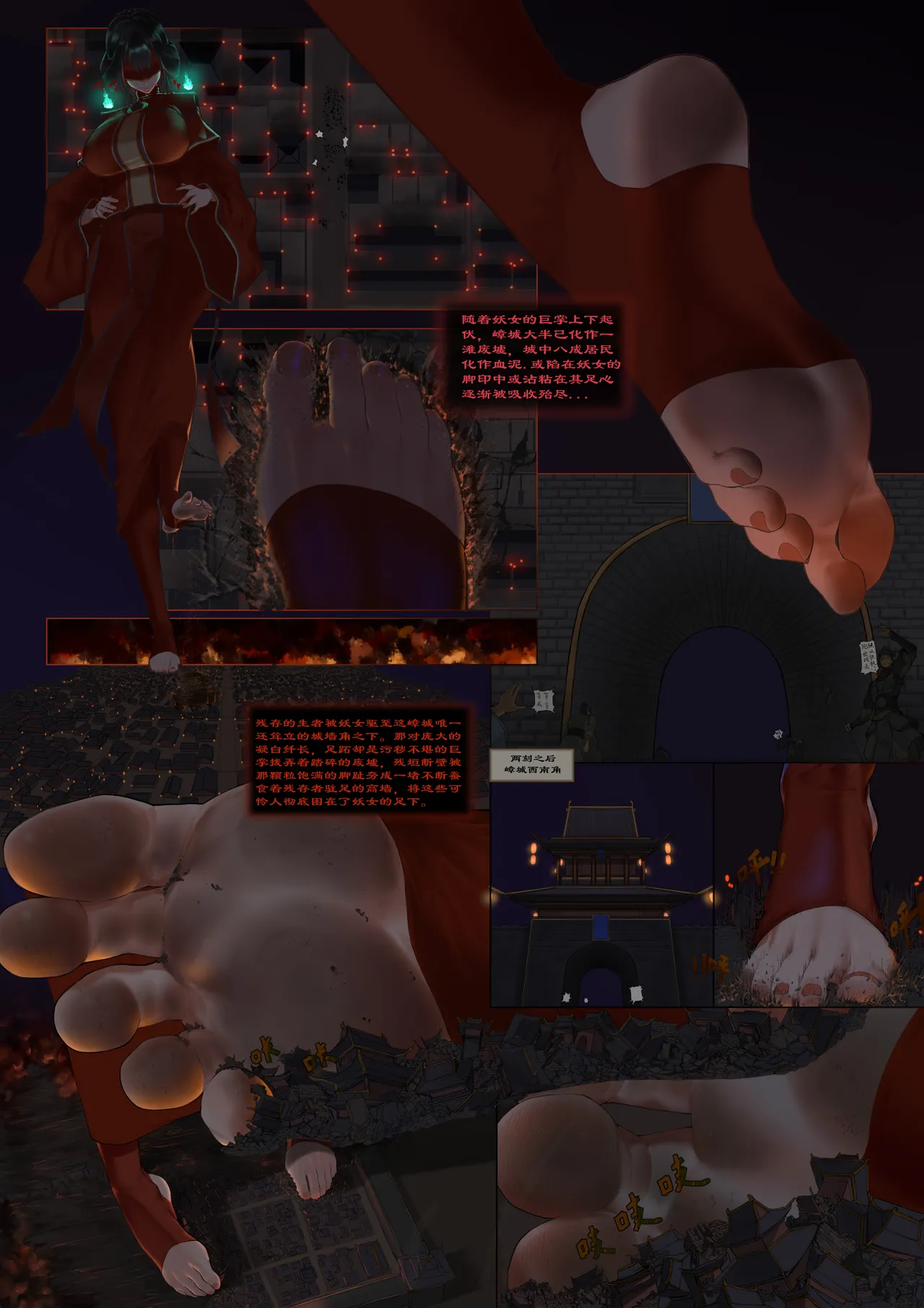 [Kabubu18] BAICHUANLU FOREWORD [Chinese] Bildnummer 6