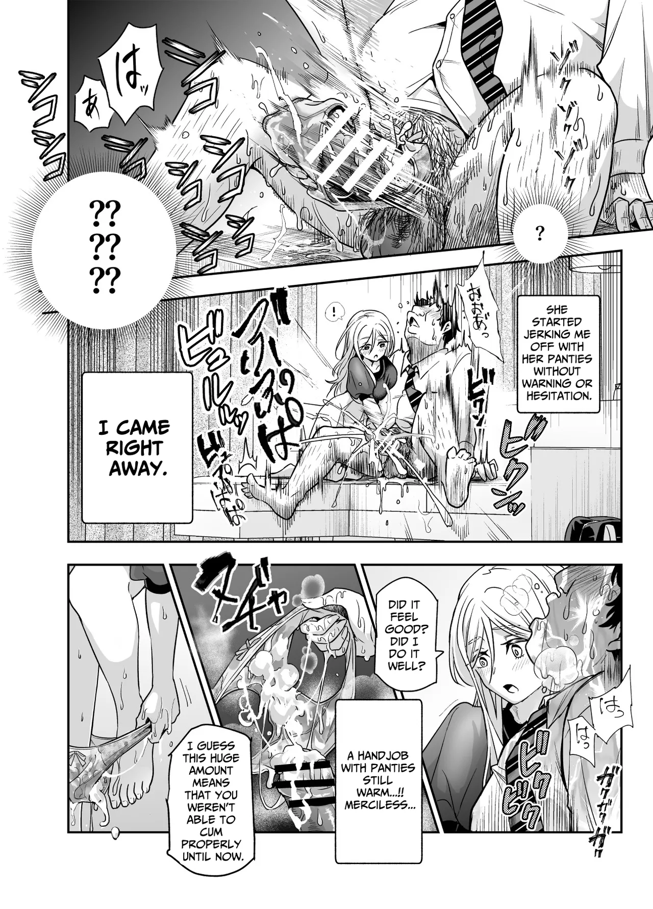 [Nyuu Koubou (Tomomimi Shimon)] Totsuzen Gishi to Gimai ga Dekite Shimatta Ken EX | I Suddenly Gained Two Stepsisters EX ~my life after they caught me fapping~ [English] [Therion] image number 16