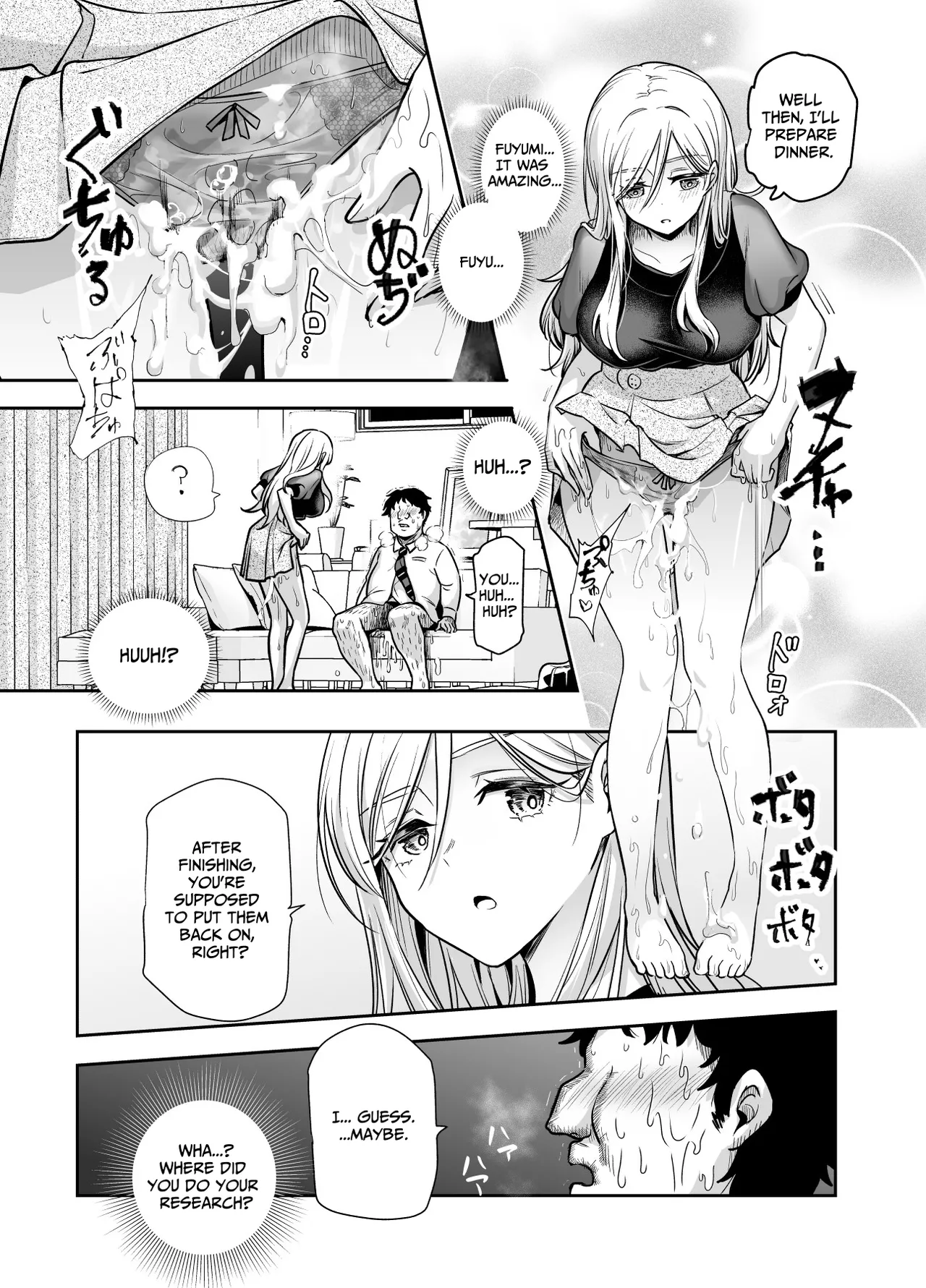 [Nyuu Koubou (Tomomimi Shimon)] Totsuzen Gishi to Gimai ga Dekite Shimatta Ken EX | I Suddenly Gained Two Stepsisters EX ~my life after they caught me fapping~ [English] [Therion] image number 17