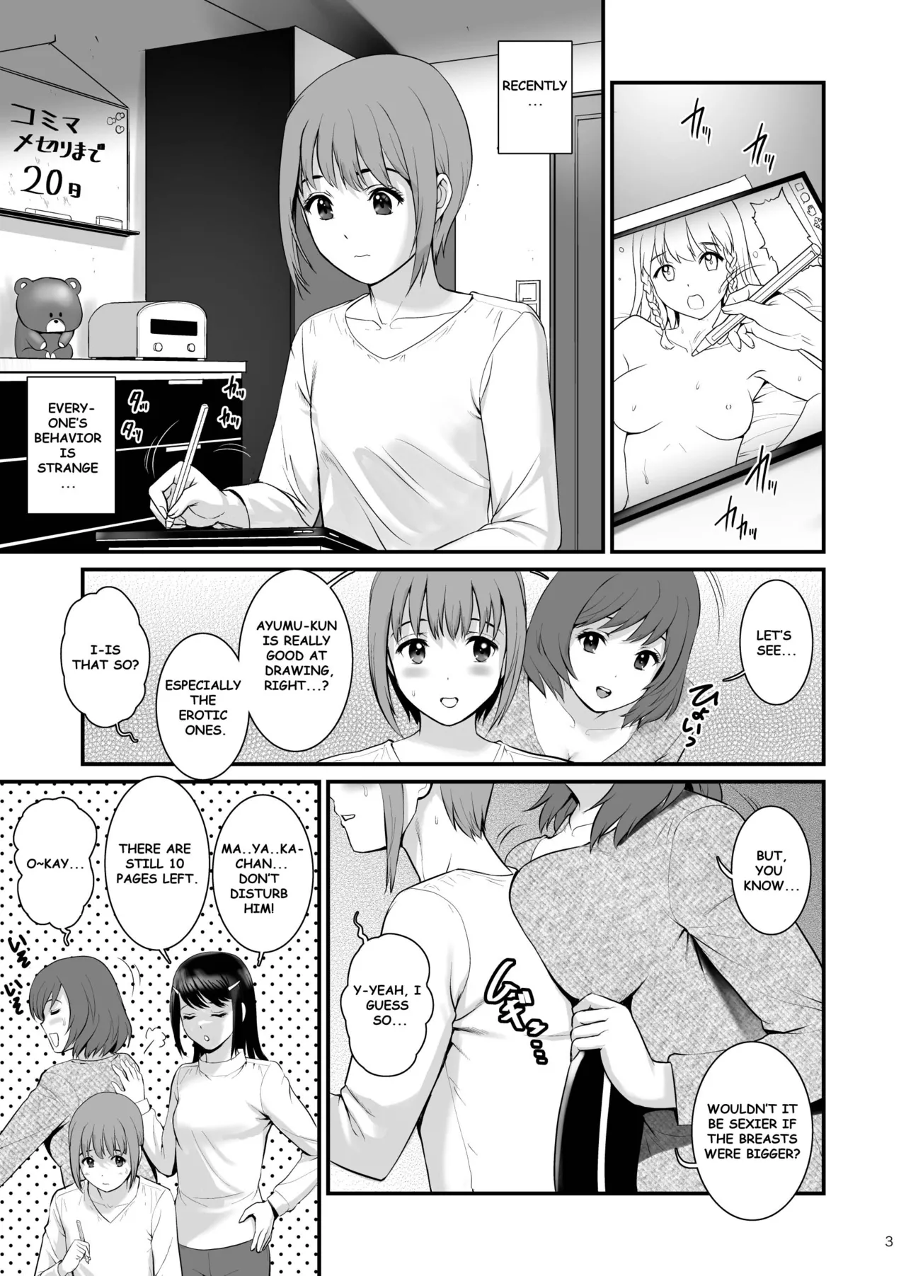 [Saigado] Gang-Bang-GIRLS [English] [MTL] image number 2