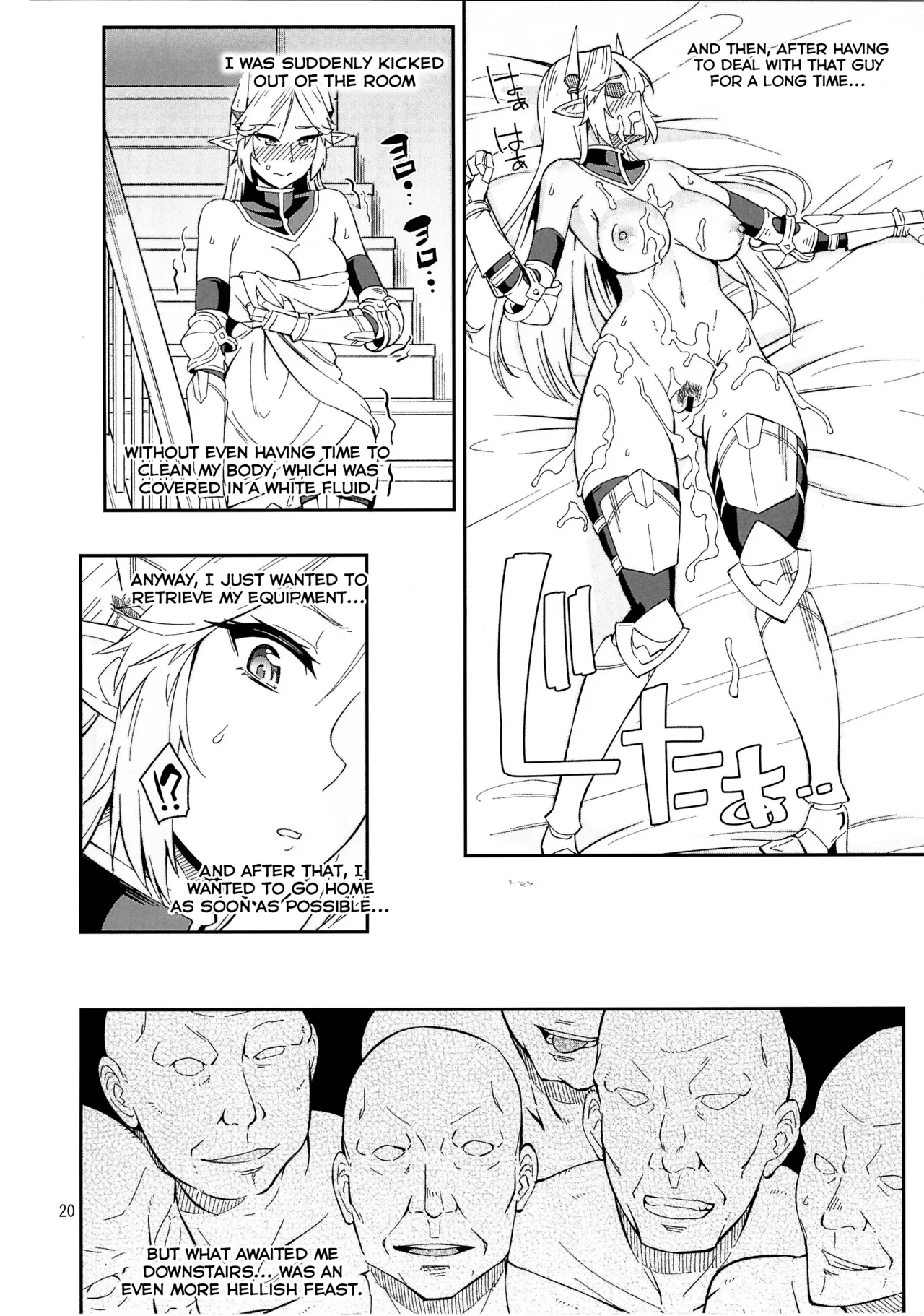 (C88) [Surface Tension (Orikuchi Hirata)] Elf no Kishi Amelia [English] [Shiranai Translations] imagen número 20