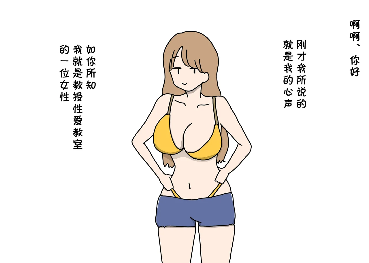 (同人CG集) [ニホンツノ] セックスが男の子の習い事の人気第1位になった世の中でママにべったりな内気少年がエッチなお姉さん先生と出会ってオスになる話  (cqxl自己汉化)（Chinese） Bildnummer 5