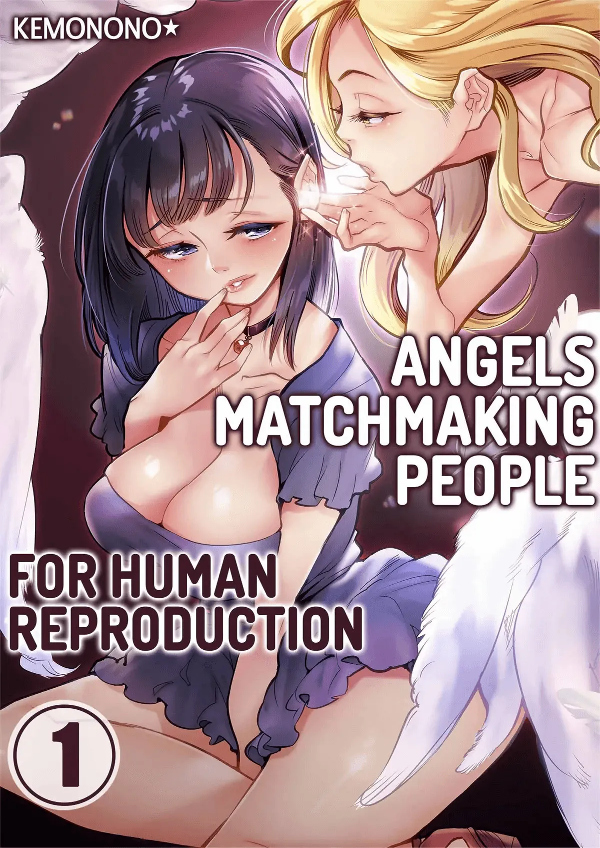 [Kemonono★] Tenshitachi wa Jinrui Hanshoku Tantou ni Narimashita 1 | Angels Matchmaking People for Human Reproduction 1 [English] 이미지 번호 1