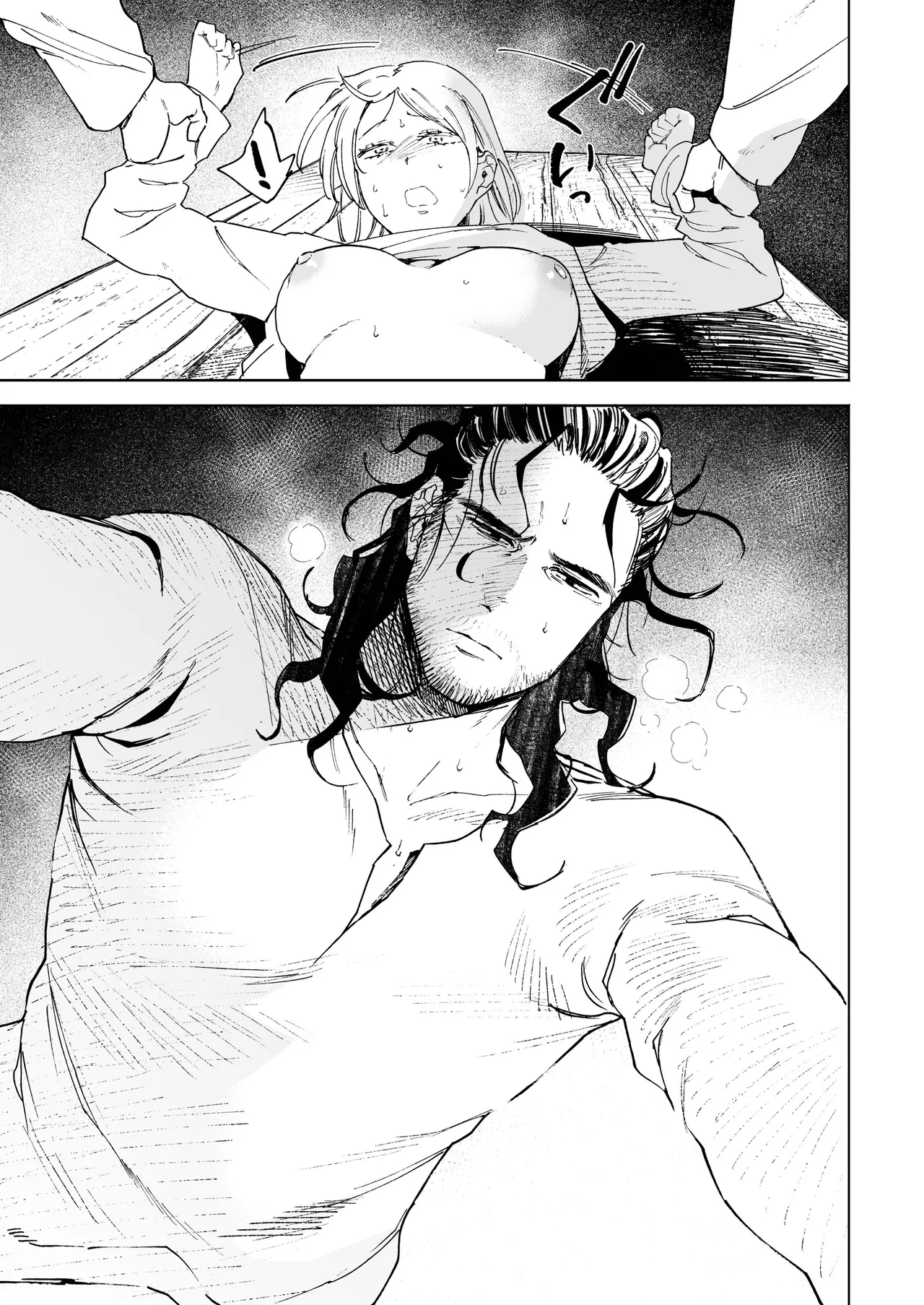 [Igedoaha] Maiden ~Shoufu ga Moto Kishi no Karyuudo ni Hirowareru Hanashi~ | 少女～娼妓被骑士出身的猎人捡到的故事～ [Chinese] [Digital] Bildnummer 27