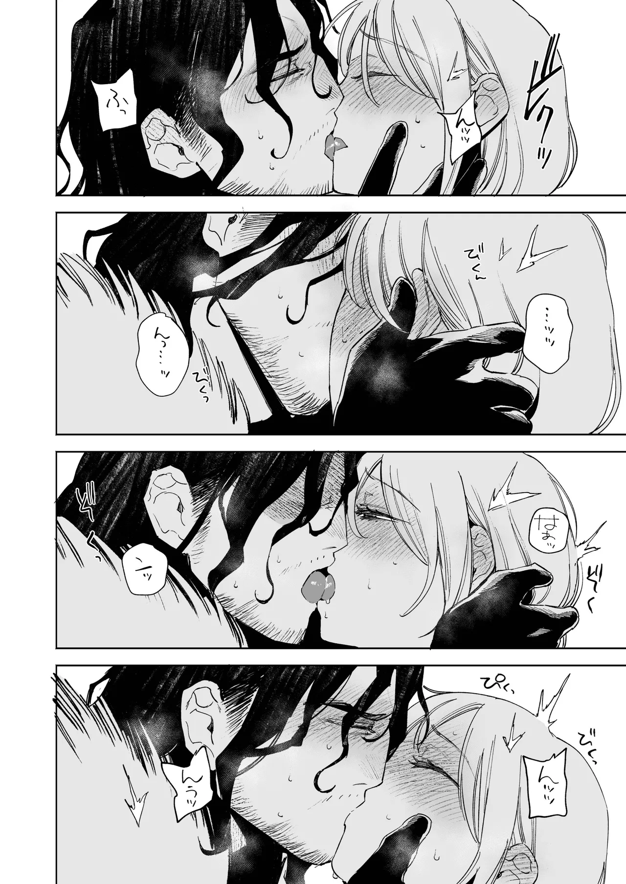 [Igedoaha] Maiden ~Shoufu ga Moto Kishi no Karyuudo ni Hirowareru Hanashi~ | 少女～娼妓被骑士出身的猎人捡到的故事～ [Chinese] [Digital] Bildnummer 42