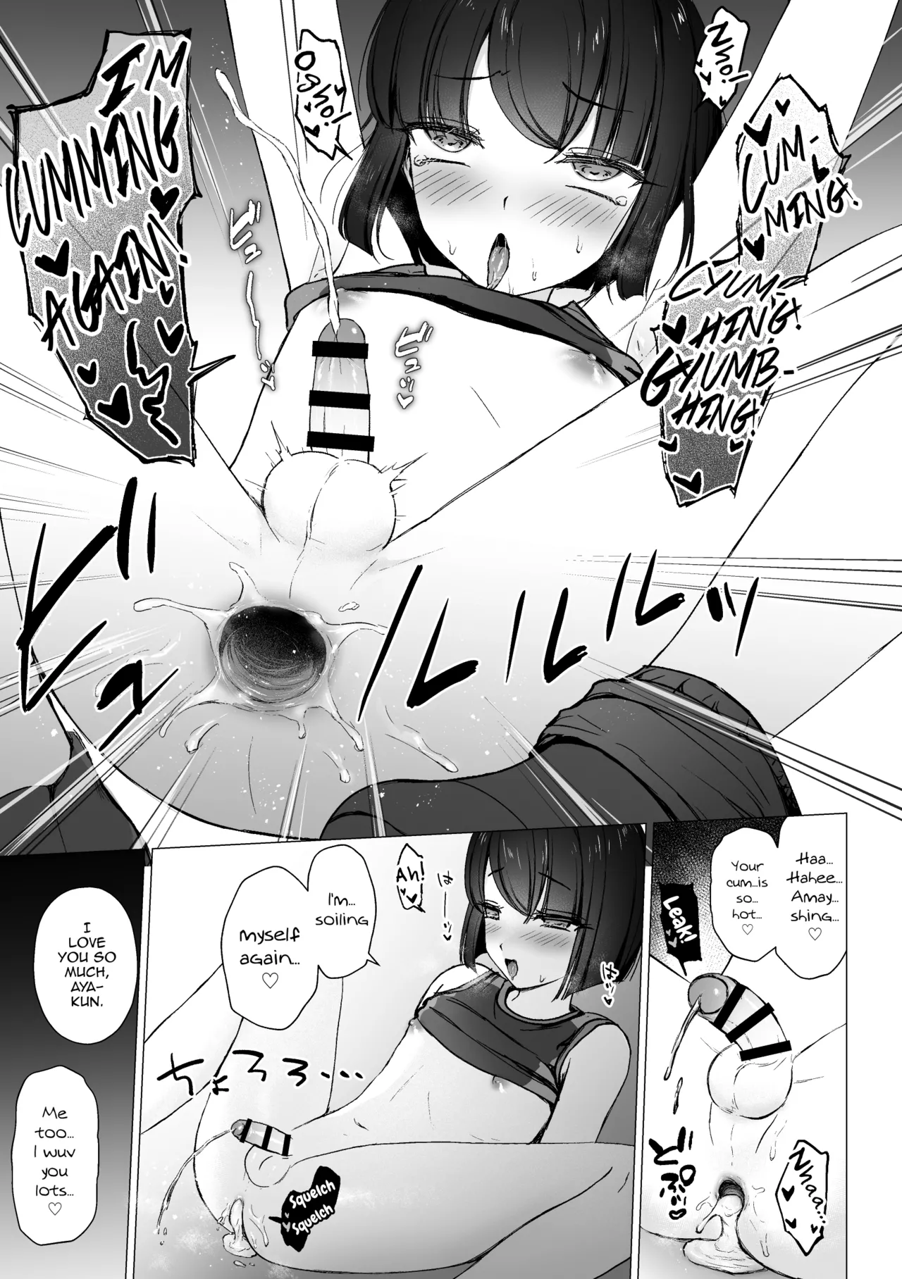 [Hagoromo.net (Hagoromo net)] Namaiki Kouhai o Chinpo de Otoshite Mesu ni Suru [English] [mysterymeat3] [Digital] 画像番号 18