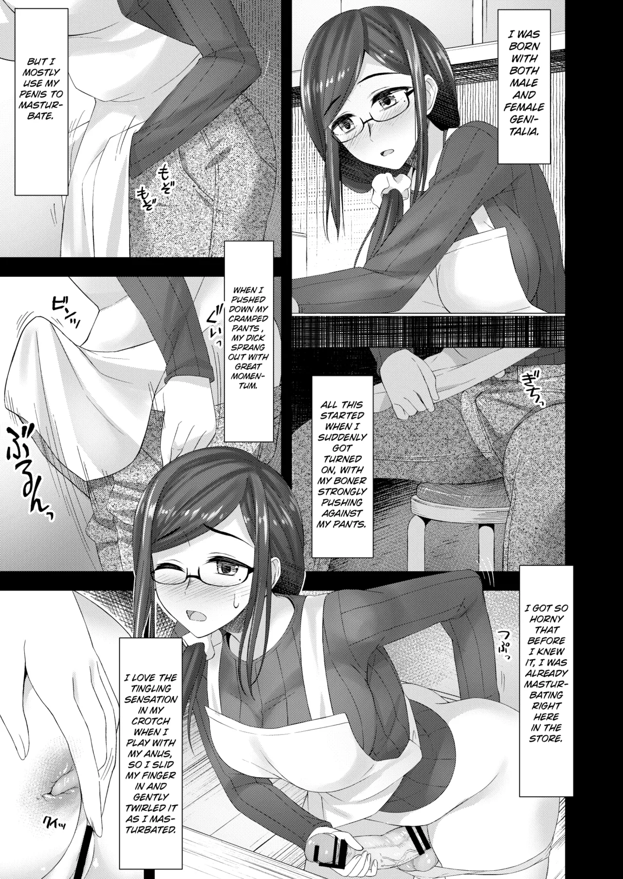 [Silicon Jichou (Condessa)] Komorebi Anahori Girl | Hole-drilling Girl In the Filtered Sunlight [English] [Kuraudo] [Digital] изображение № 4