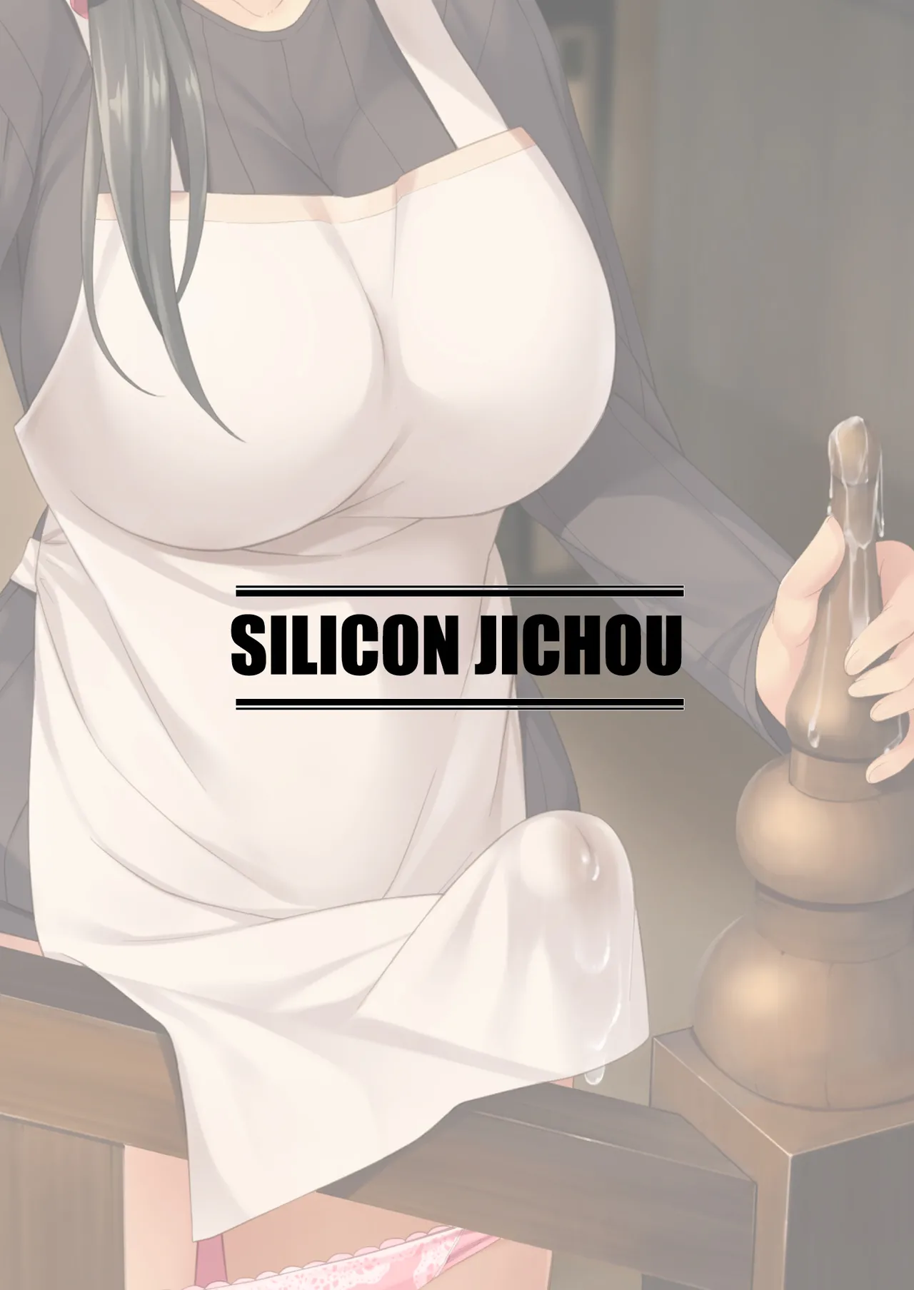 [Silicon Jichou (Condessa)] Komorebi Anahori Girl | Hole-drilling Girl In the Filtered Sunlight [English] [Kuraudo] [Digital] изображение № 26