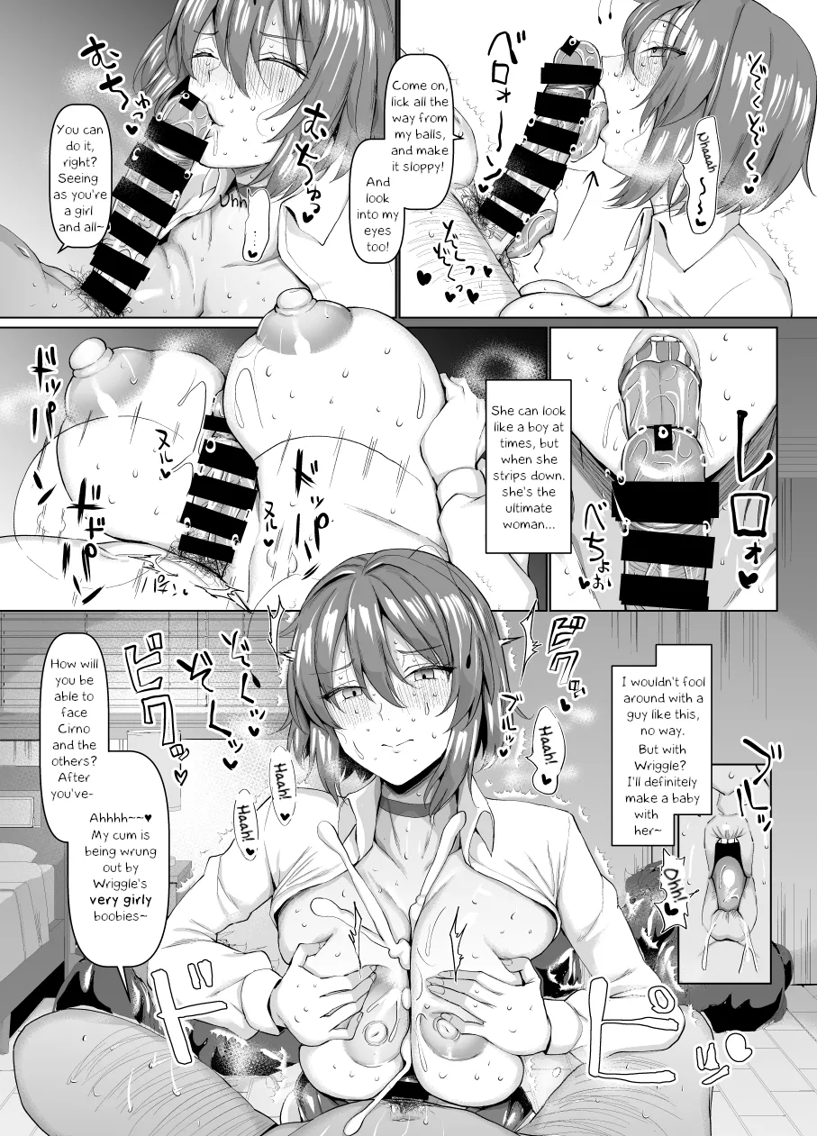 [Chinchintei (chin)] Wriggle-chan no Mesu na Tokoro | Wriggle Nightbug's Feminine Side (Touhou Project) [English] [Erelzen] [Digital] 画像番号 6