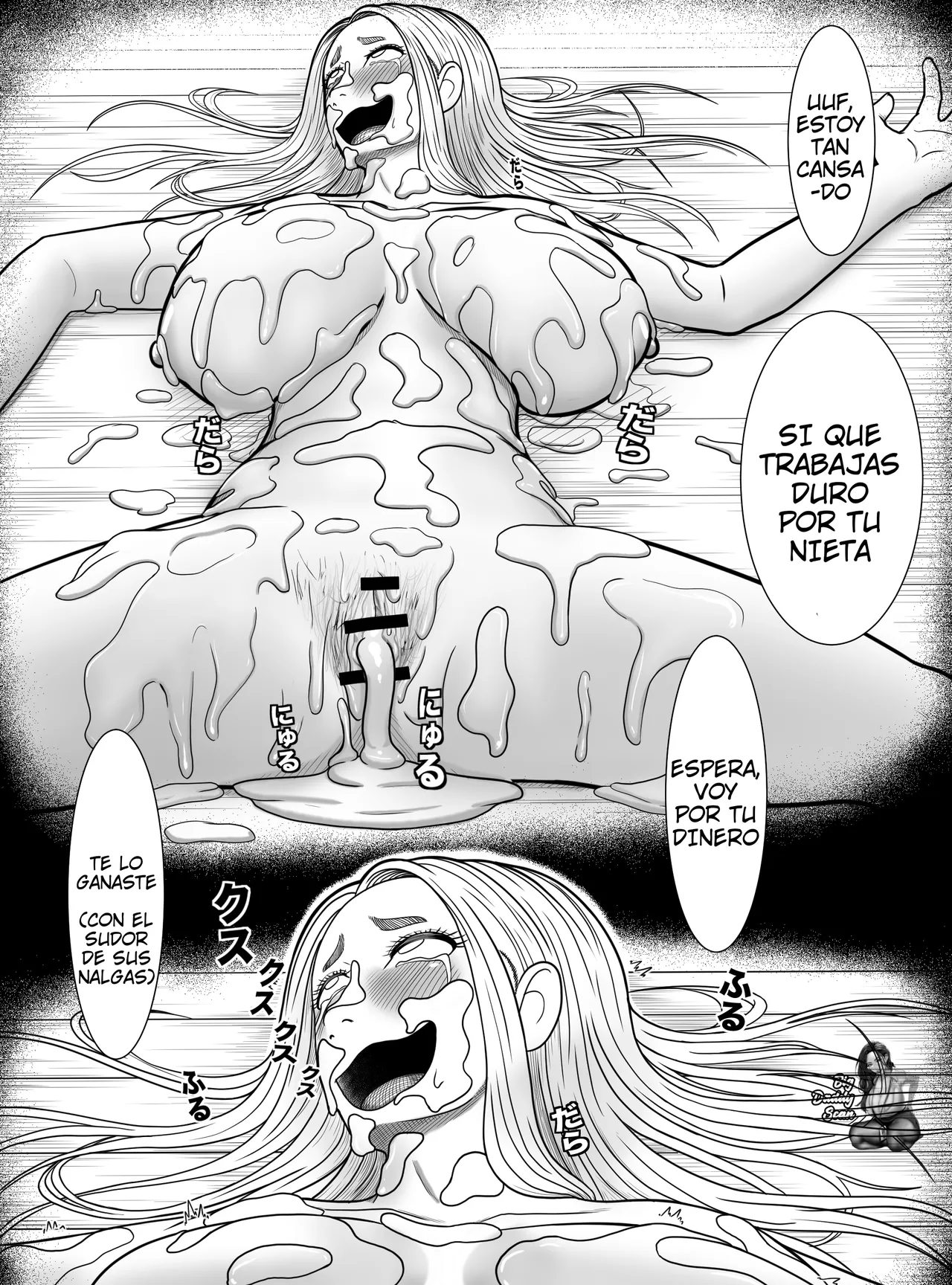 [Hentia-chan] Dandadan ~Seiko-san no Fukugyo~ | Dandadan ~El Negocio Paralelo De Seiko~ [Dandadan] [BigDaddy Scan] [Spanish] 画像番号 20