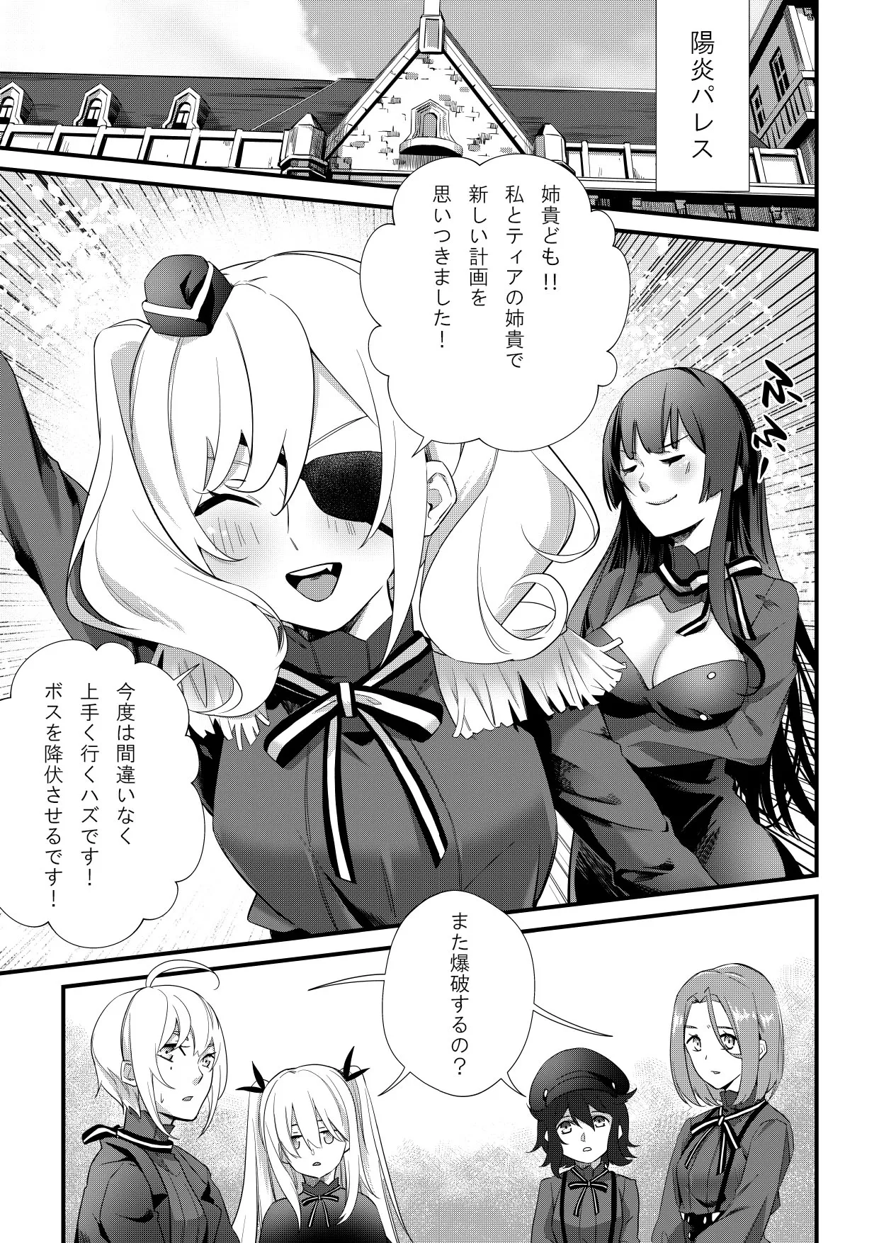 【SPY ROOM】SEX ROOM-(1)-Lily/AGA2/Japanese/OshinoF/uncensored 图片编号 4