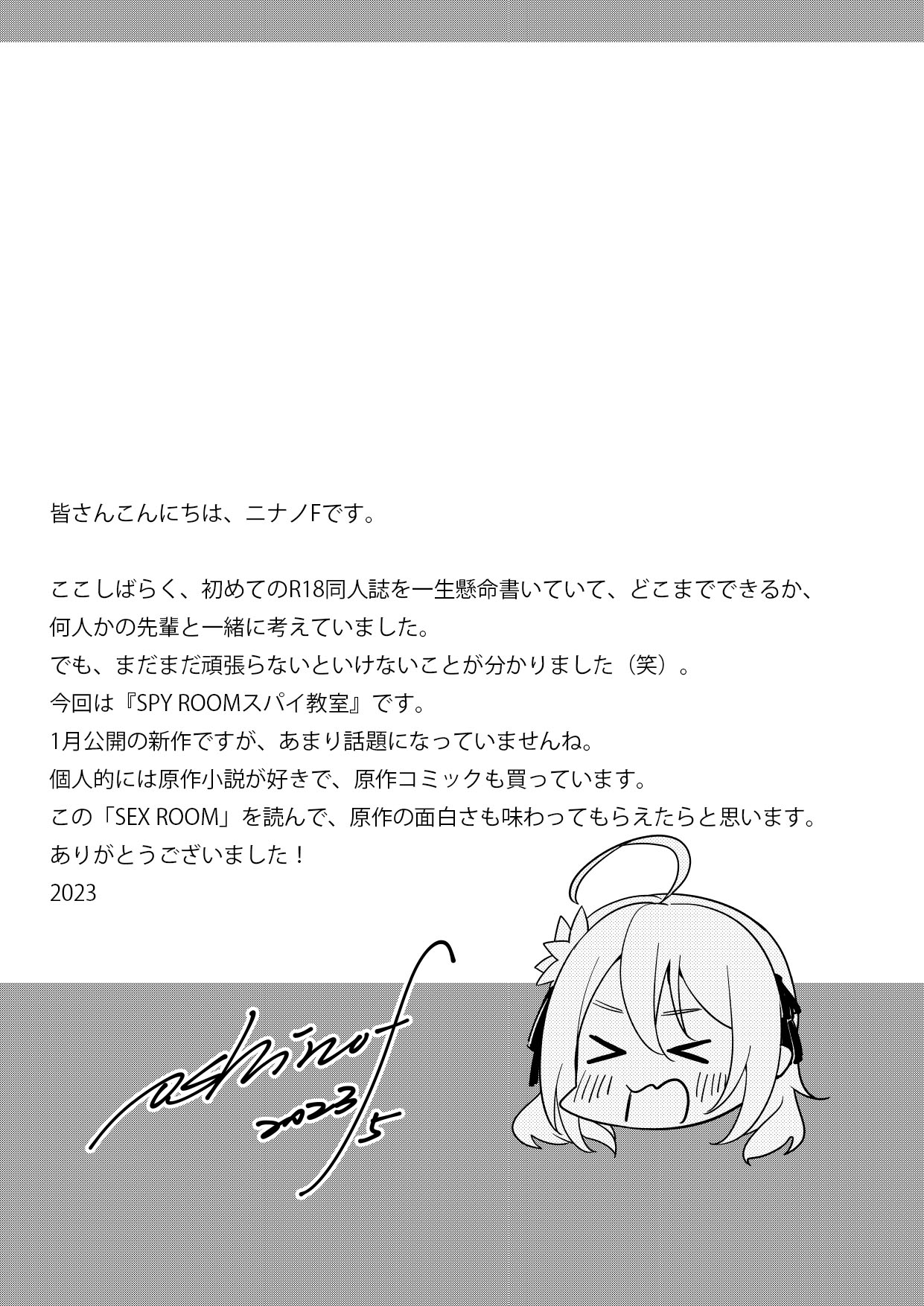 【SPY ROOM】SEX ROOM-(1)-Lily/AGA2/Japanese/OshinoF/uncensored 图片编号 20