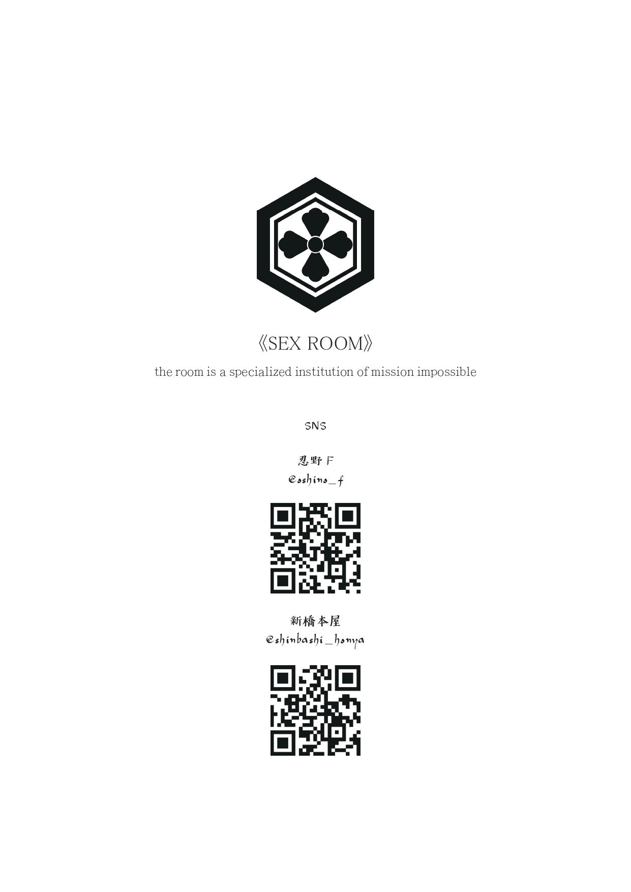 【SPY ROOM】SEX ROOM-(1)-Lily/AGA2/Japanese/OshinoF/uncensored 图片编号 21