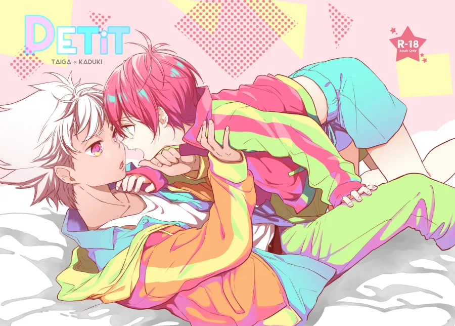 [E-latte (Nekomata)] PETIT (KING OF PRISM by PrettyRhythm) [Digital] image number 1