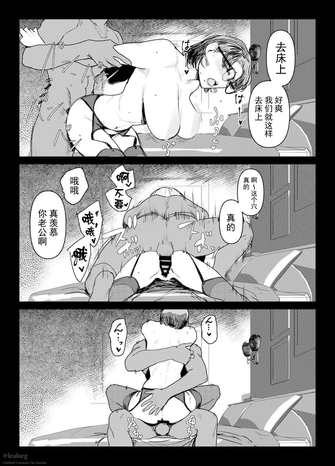 [アイソカーブ (アレグロ)]糾はる彼女の色録 (あざなはる かのじょの しきろく)[中国翻译][超勇漢化組] Bildnummer 34