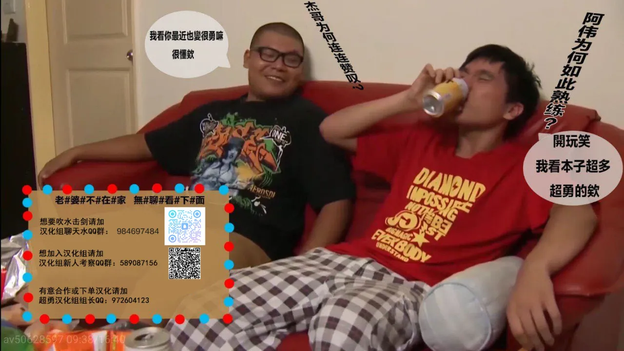 [アイソカーブ (アレグロ)]糾はる彼女の色録 (あざなはる かのじょの しきろく)[中国翻译][超勇漢化組] Bildnummer 46