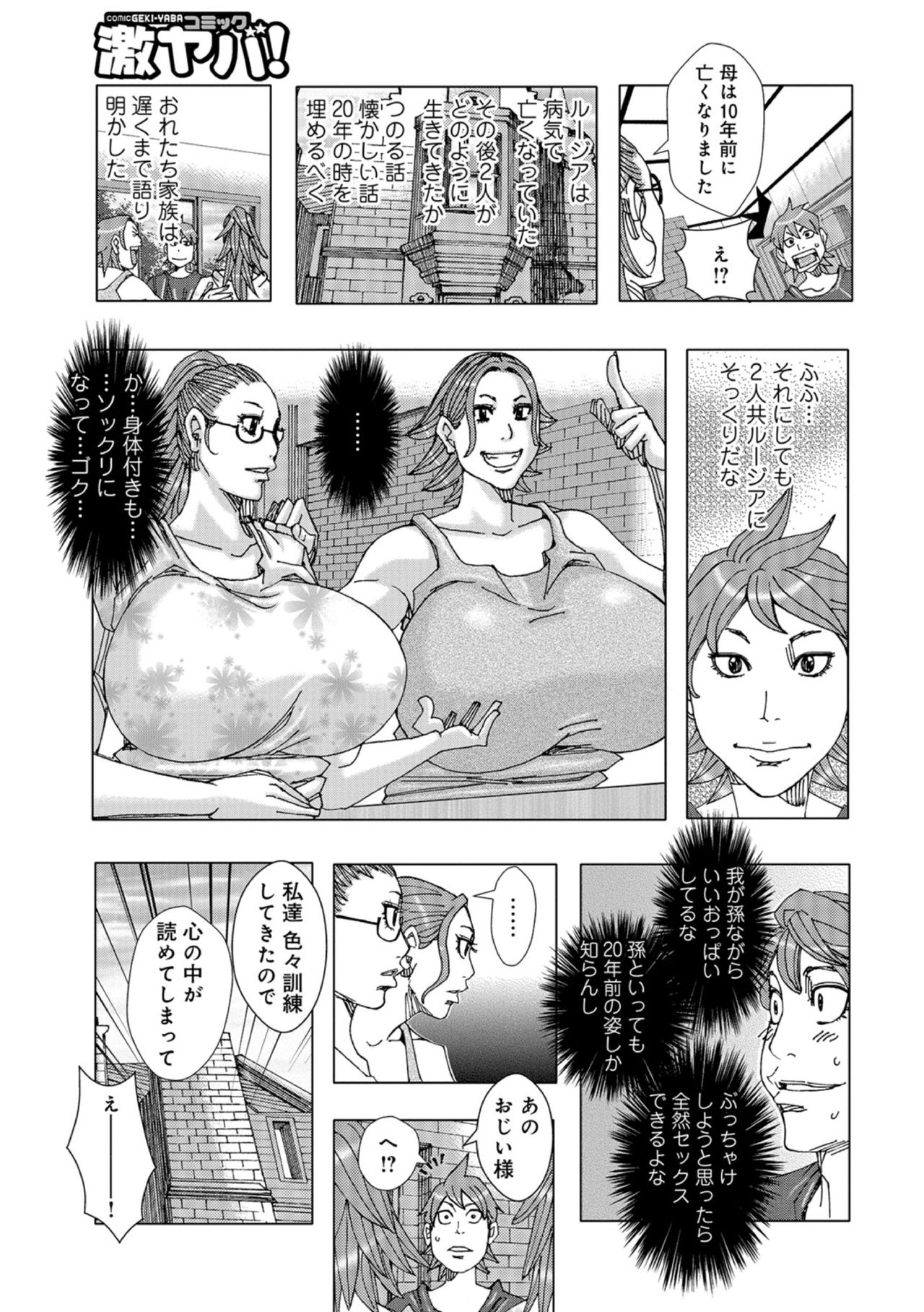 [Jeanne DA'ck] That's enough 이미지 번호 15