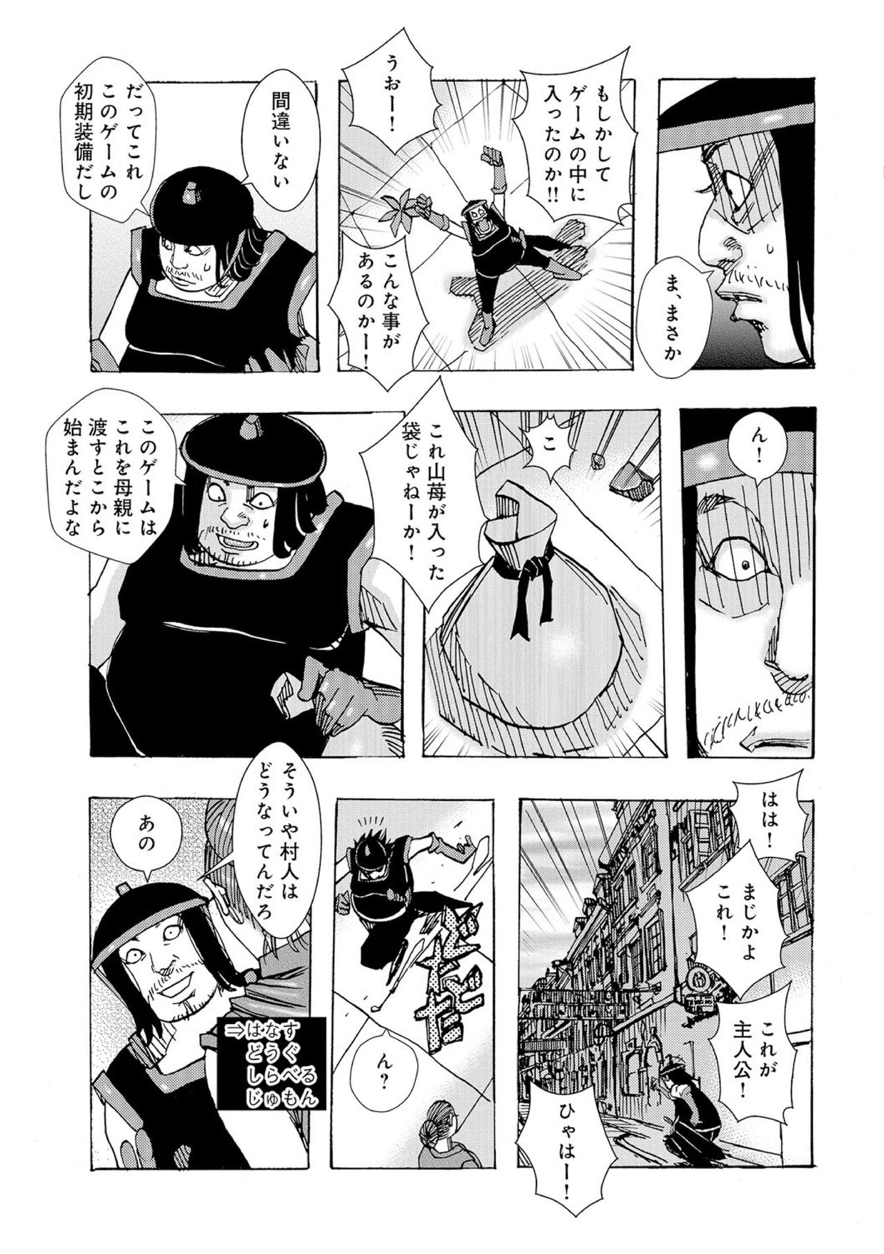 [Jeanne DA'ck] Ropere Bildnummer 3