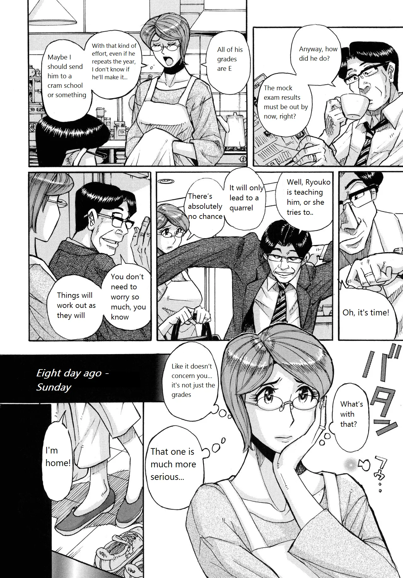 [Kojima Miu] Mother’s Care Service How to ’Wincest’ (English) (Ongoing) (Unofficial) изображение № 6