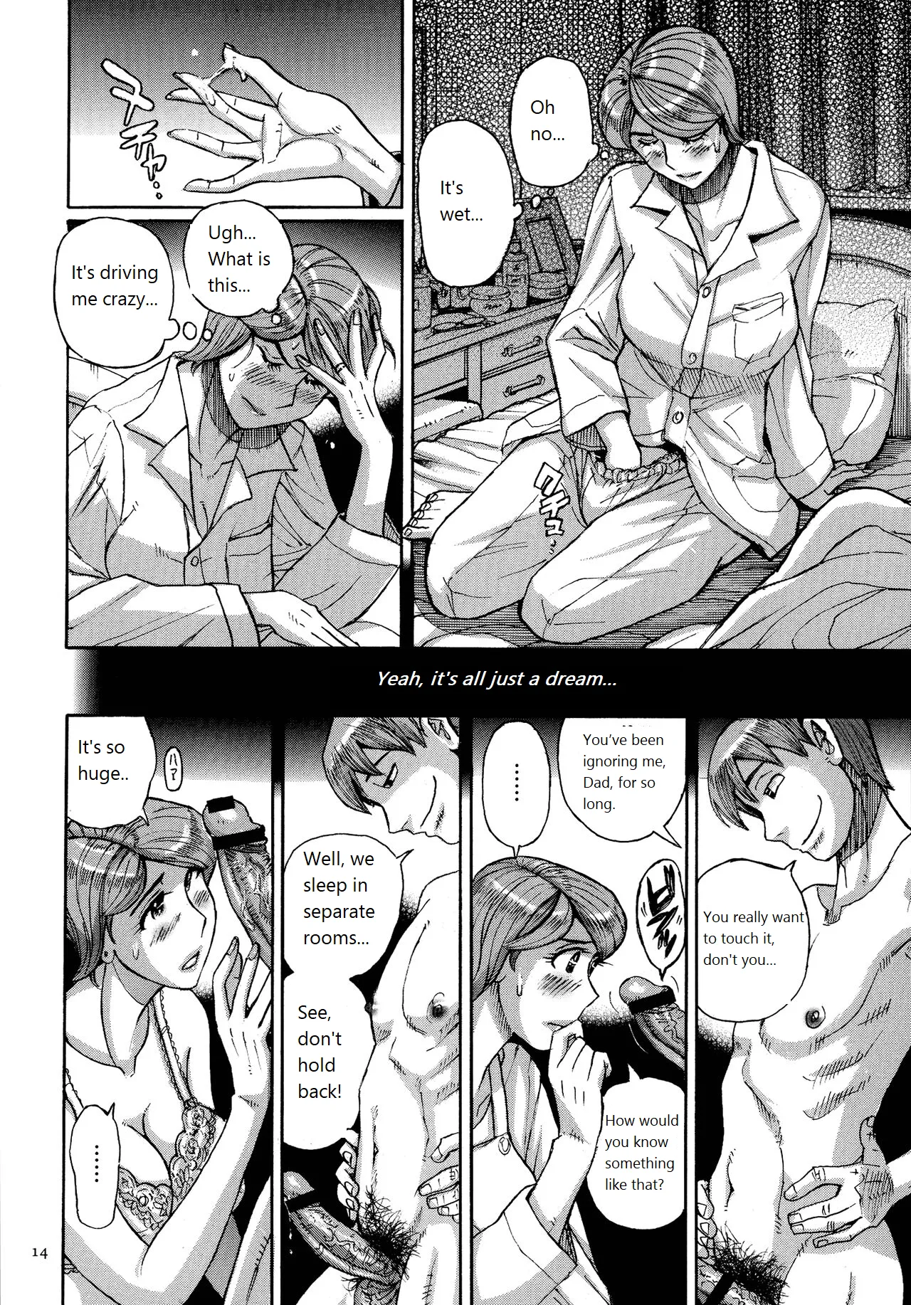 [Kojima Miu] Mother’s Care Service How to ’Wincest’ (English) (Ongoing) (Unofficial) изображение № 14