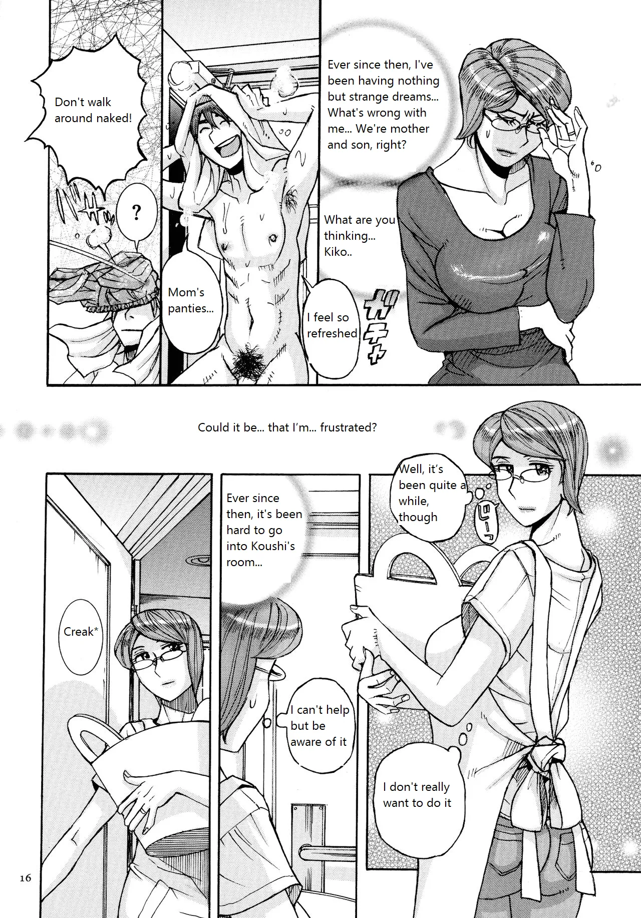 [Kojima Miu] Mother’s Care Service How to ’Wincest’ (English) (Ongoing) (Unofficial) изображение № 16