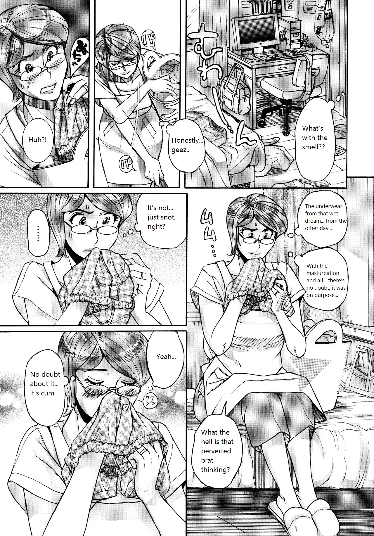 [Kojima Miu] Mother’s Care Service How to ’Wincest’ (English) (Ongoing) (Unofficial) изображение № 17