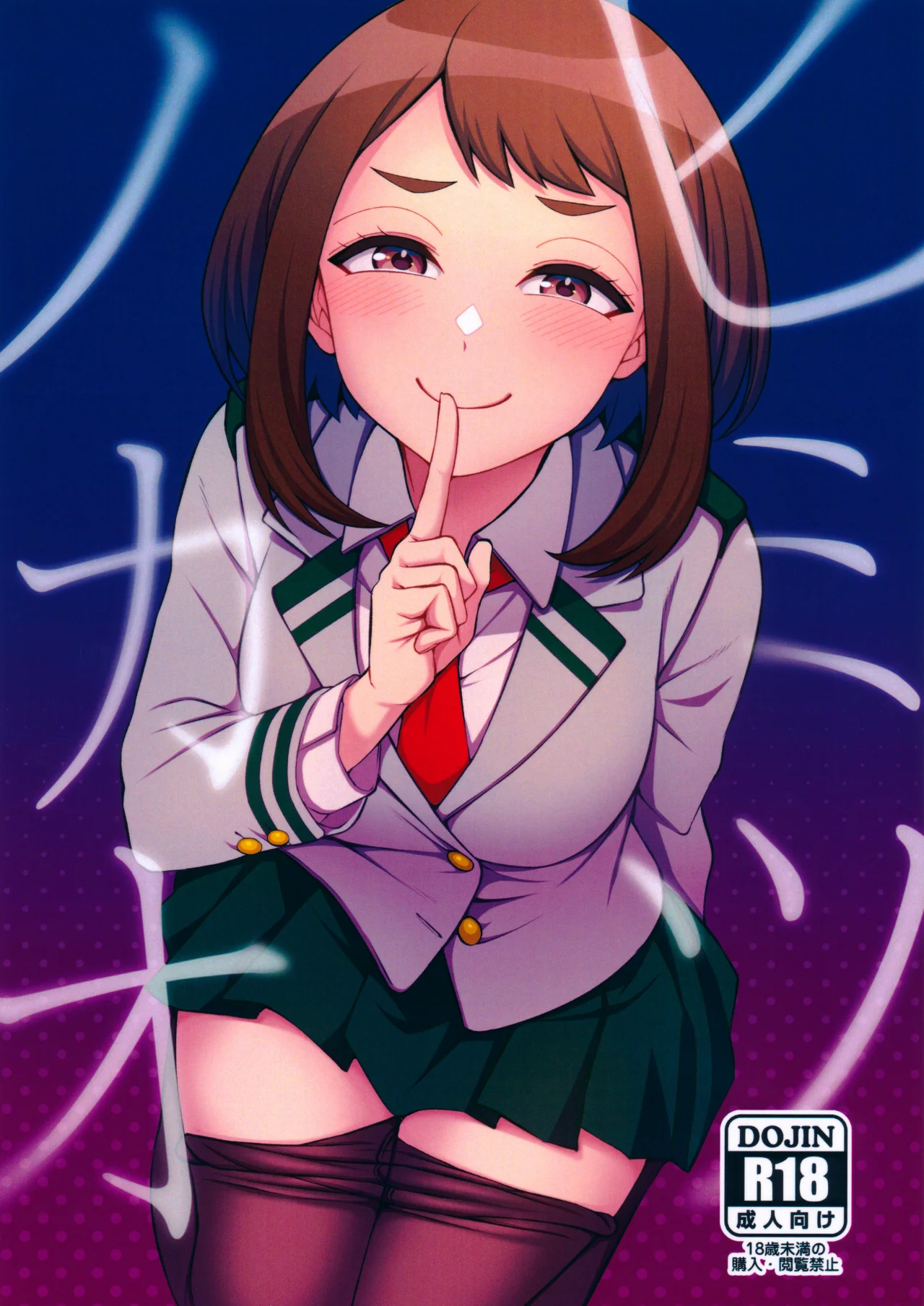 [cobalt green (Kobaji)] Himitsu no Kao | Verdadera Cara (My Hero Academia) [Spanish] [Fez] 이미지 번호 1