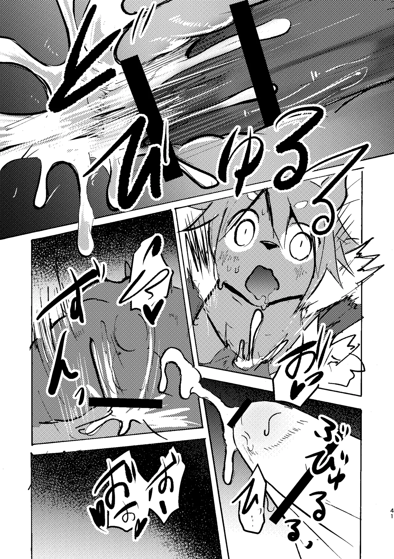 [Noppera Koubou (Mujina)] THE BRANDED DUTY 2 [Digital] imagen número 40