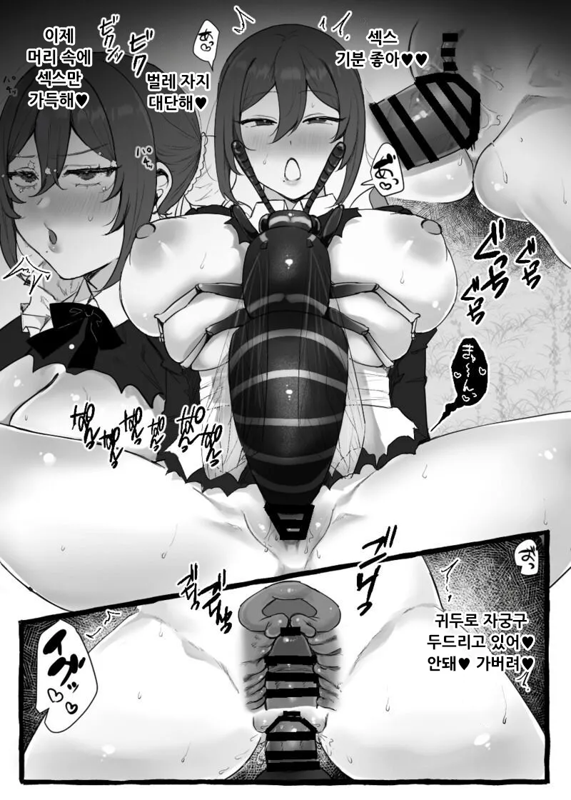 [wasabizuke (wasabi)] 충간메이드 [Korean] Bildnummer 30