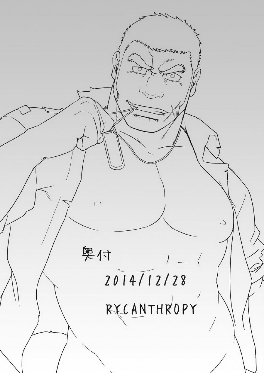 [RYCANTHROPY (Mizuki Gai)] HADAL | 헤이들 (Space Battleship Yamato 2199) [Korean] [좀비] [Digital] 15eme image