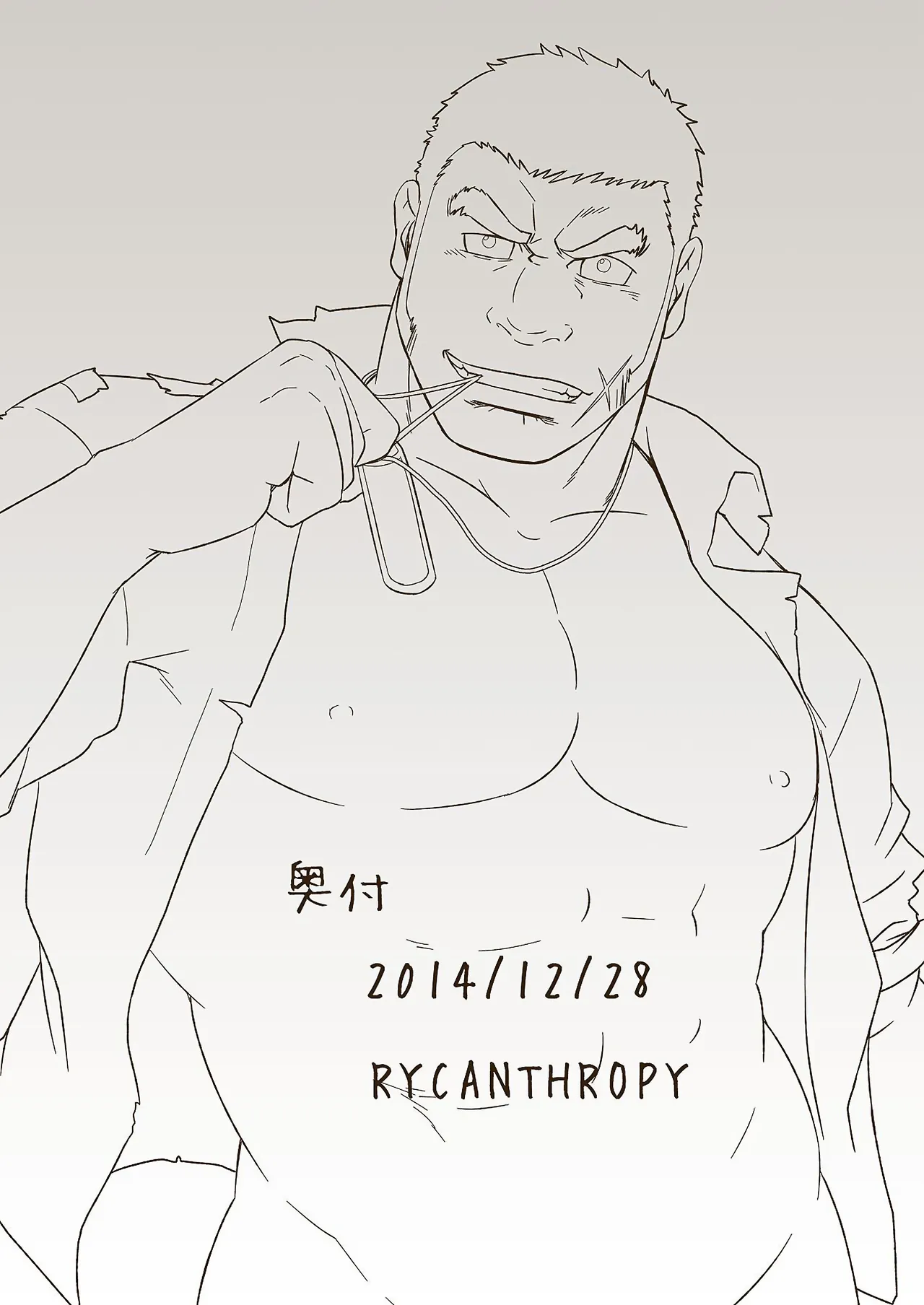 [RYCANTHROPY (Mizuki Gai)] HADAL | 헤이들 (Space Battleship Yamato 2199) [Korean] [상규] [Digital] 画像番号 16